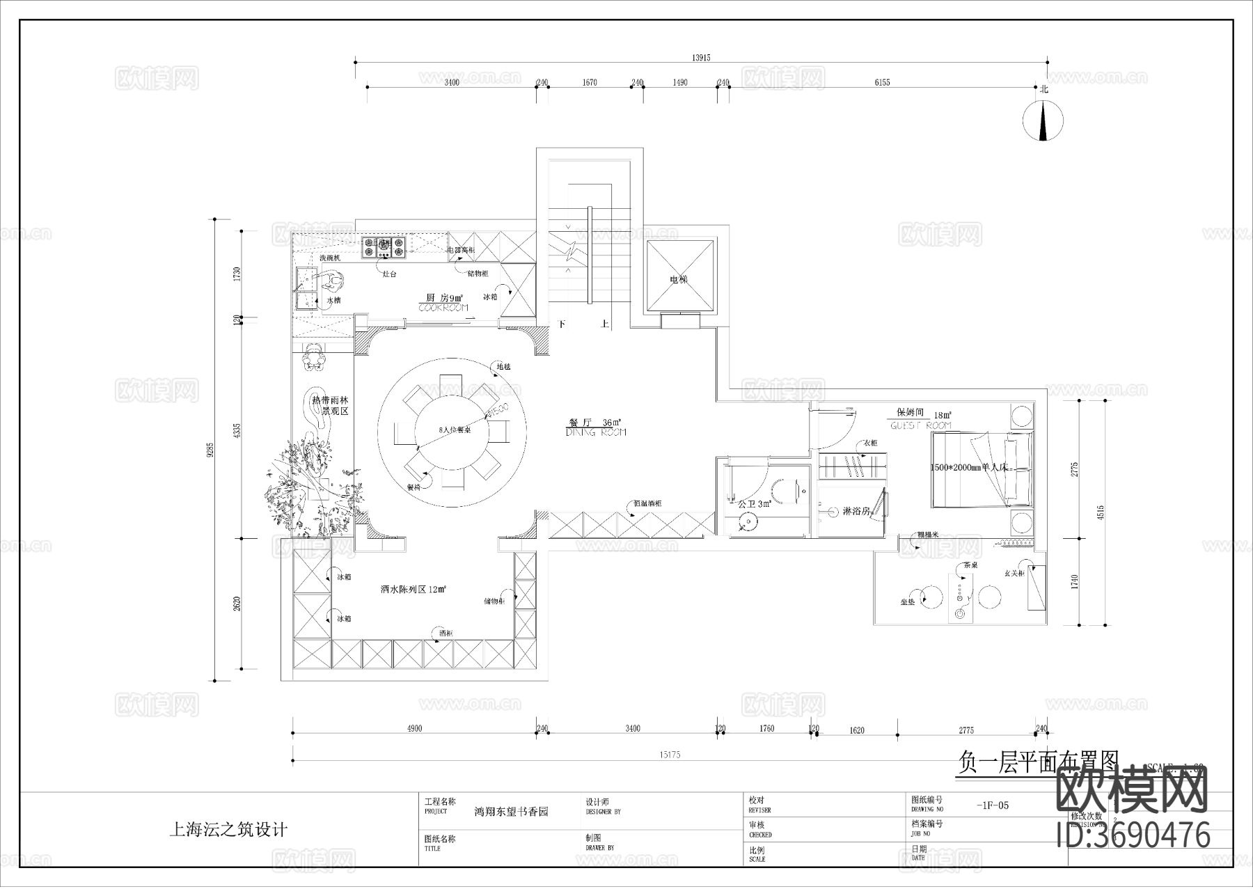 轻奢别墅CAD施工图