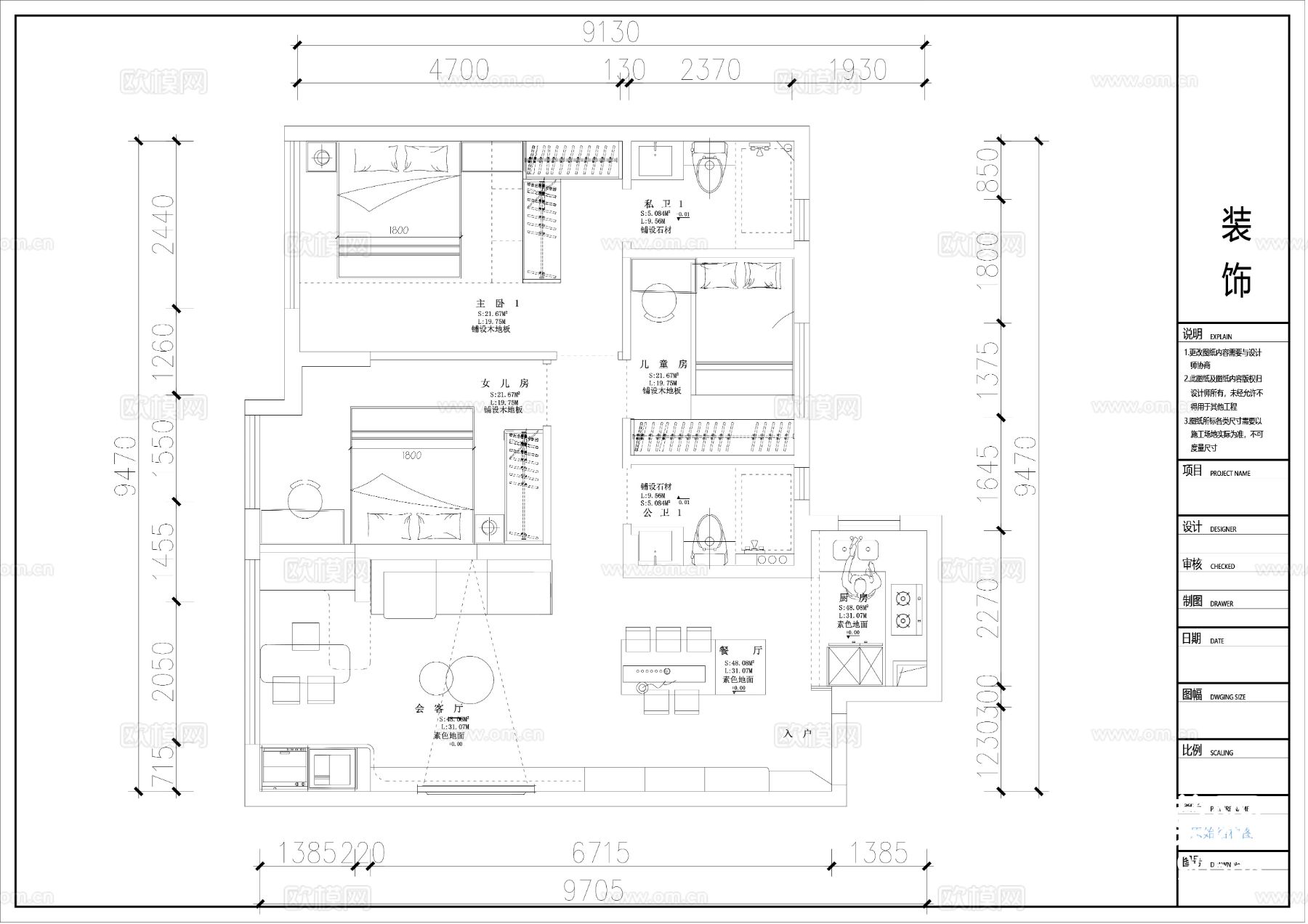 现代奶油风家装CAD施工图