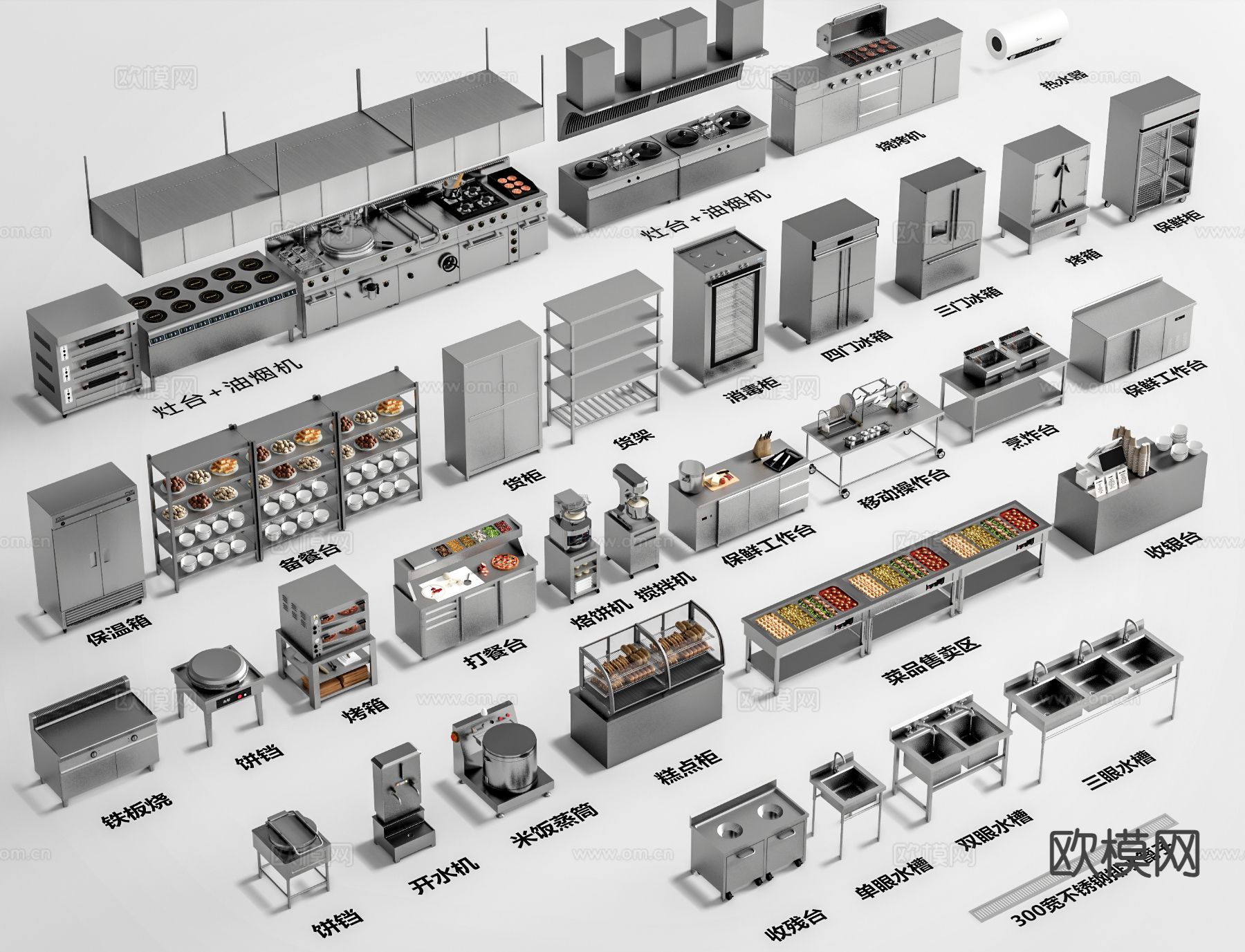 现代后厨设备 厨房操作台 烧烤架 水槽 消毒柜3d模型