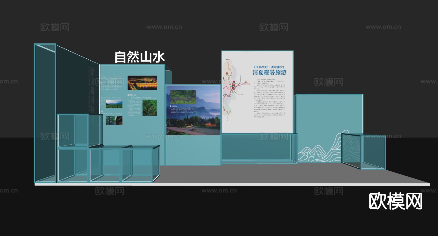 活动美陈 展板 打卡点su模型