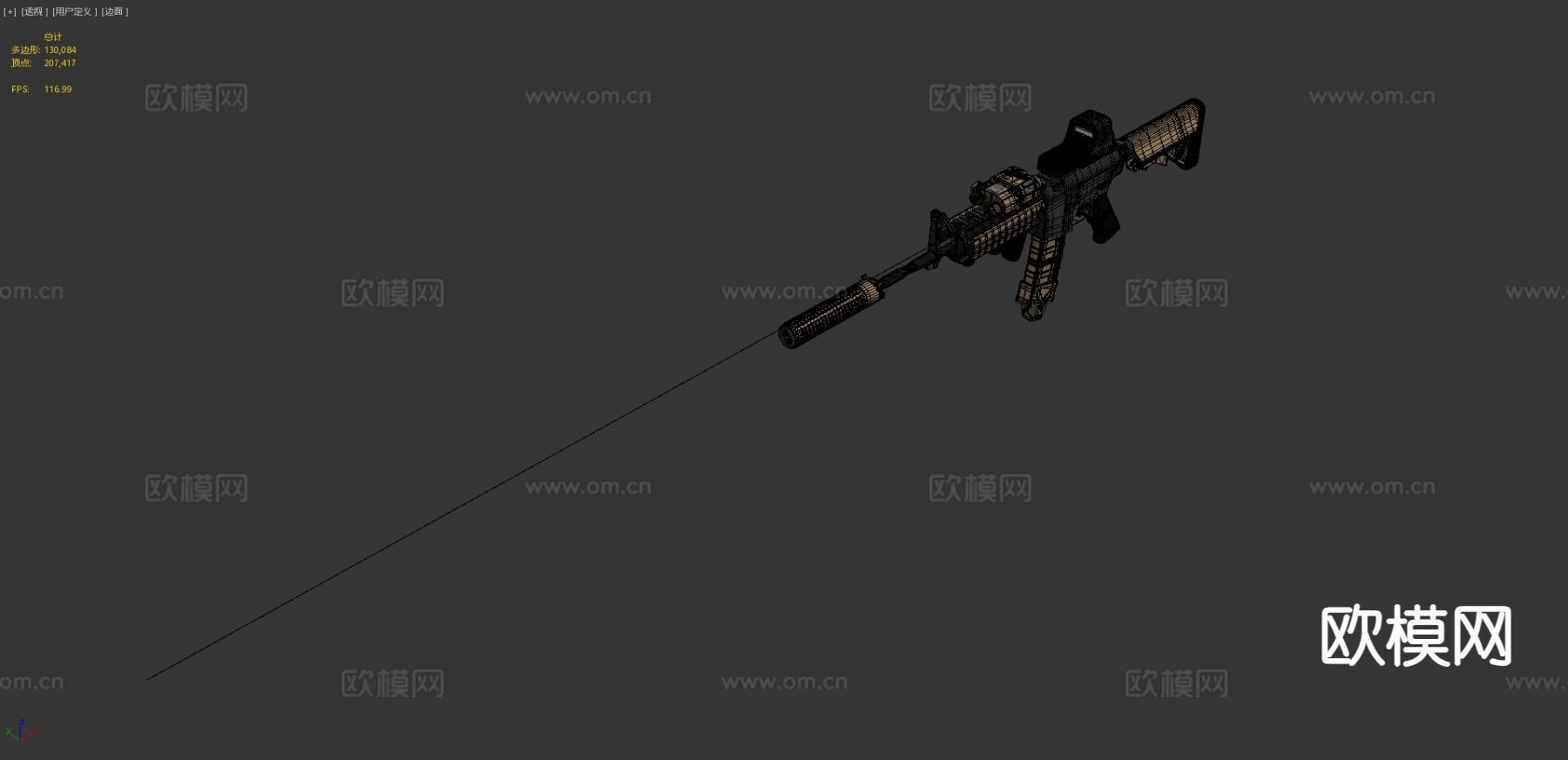 M4卡宾步枪战术su模型