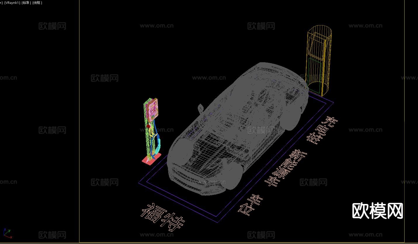 充电桩 新能源车 汽车3d模型