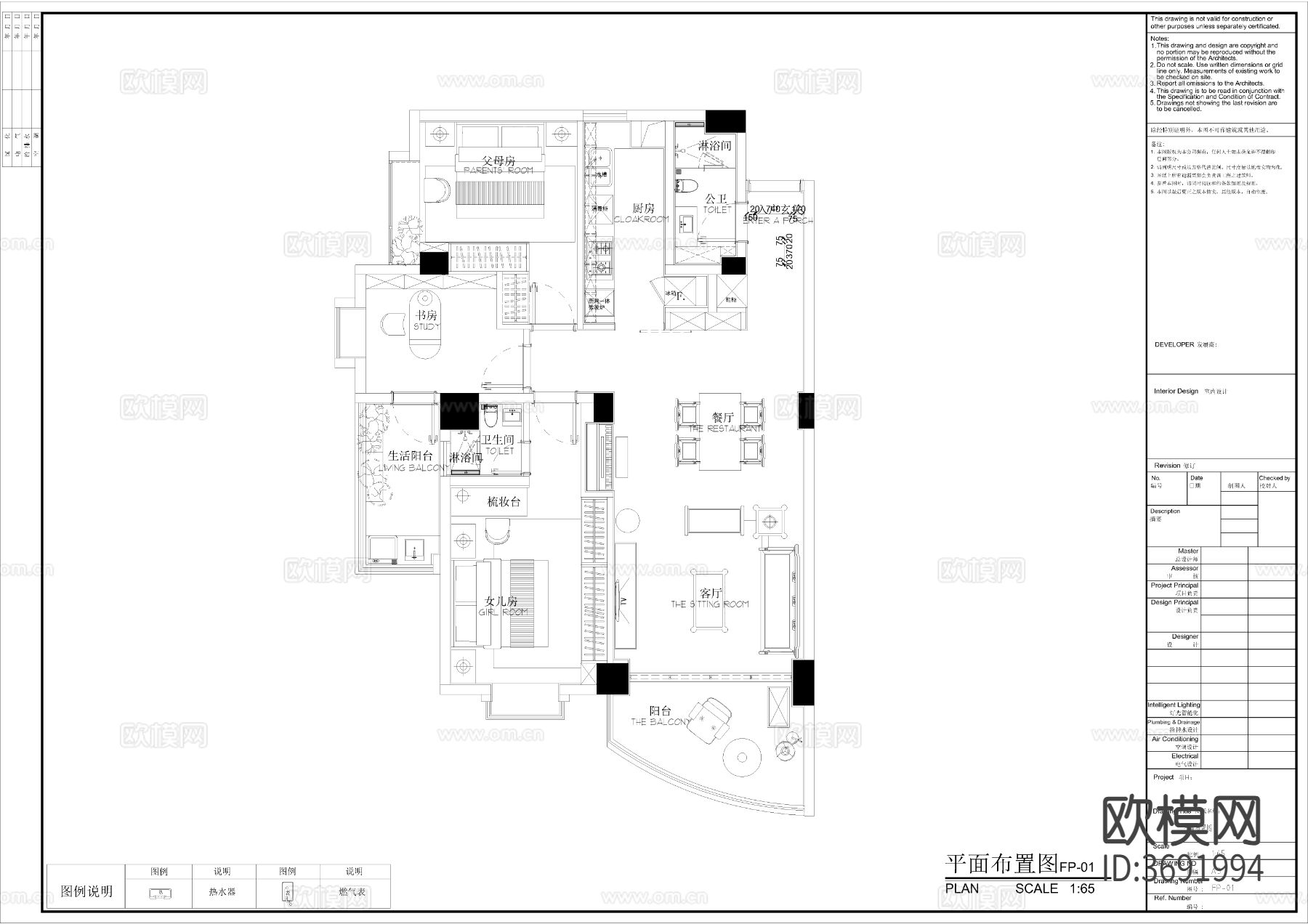 100㎡三房家装空间设计CAD施工图