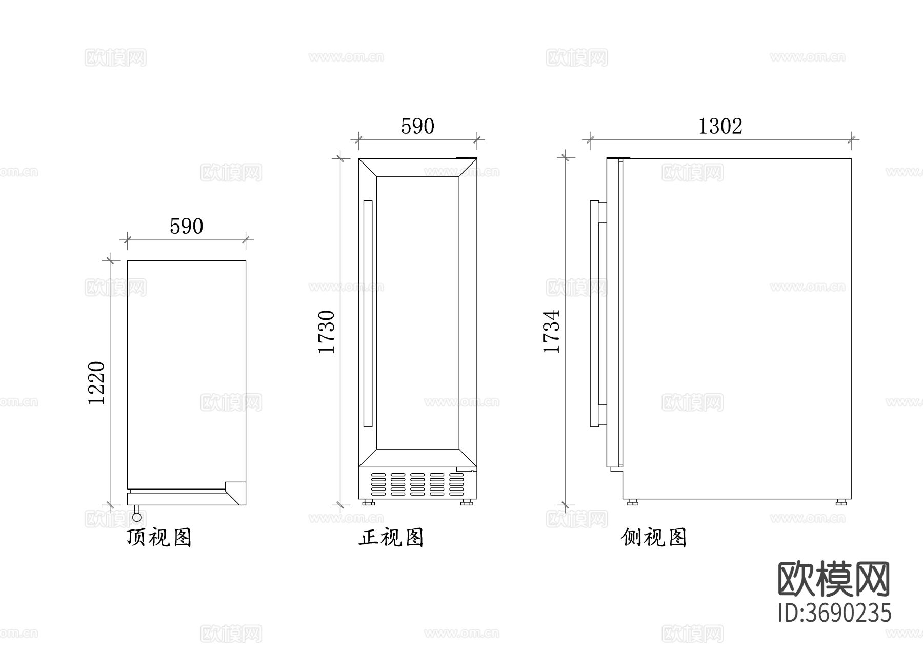 电子酒柜三视图