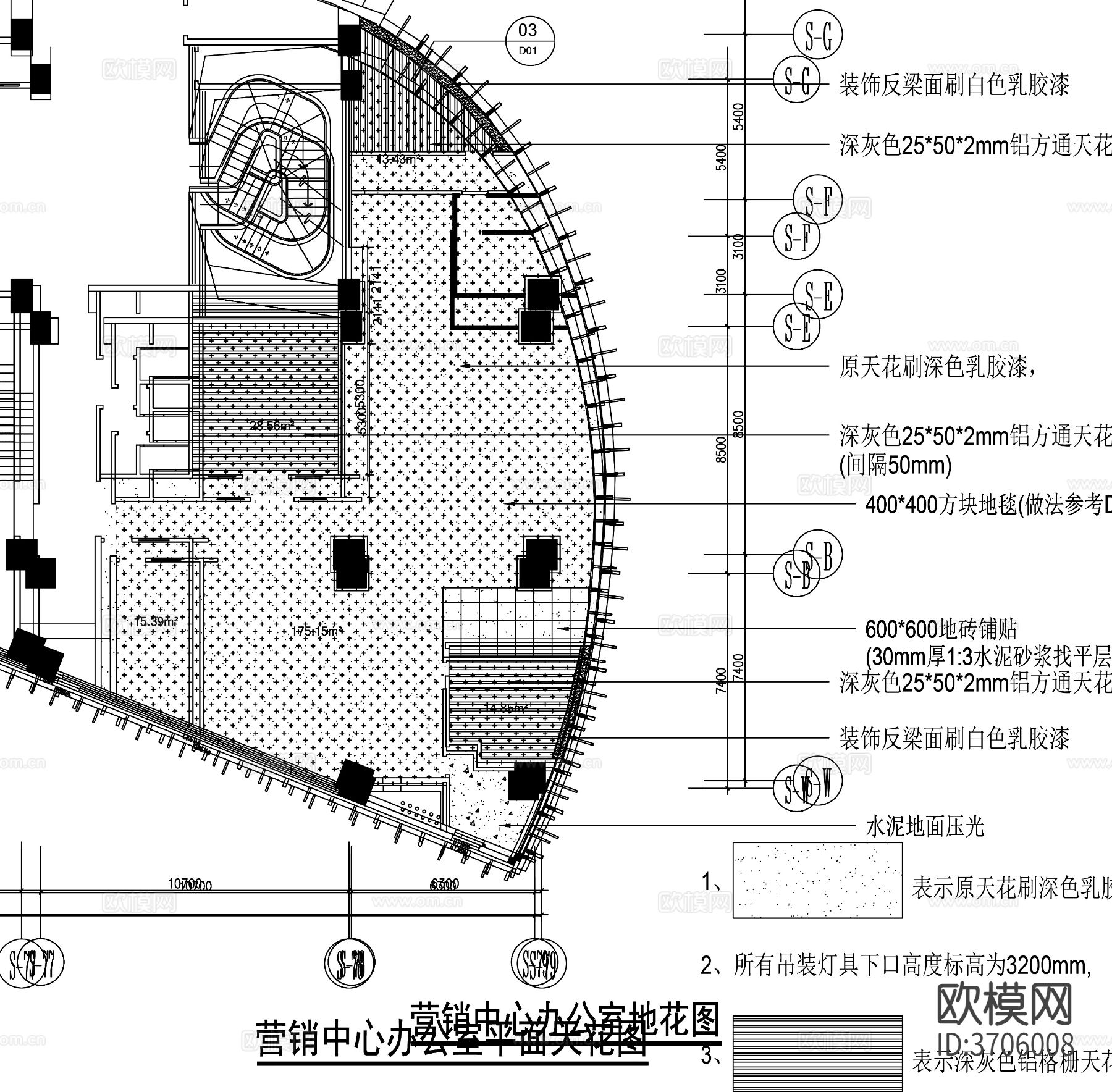 办公室 办公空间cad平面图下载（渲染图1）
