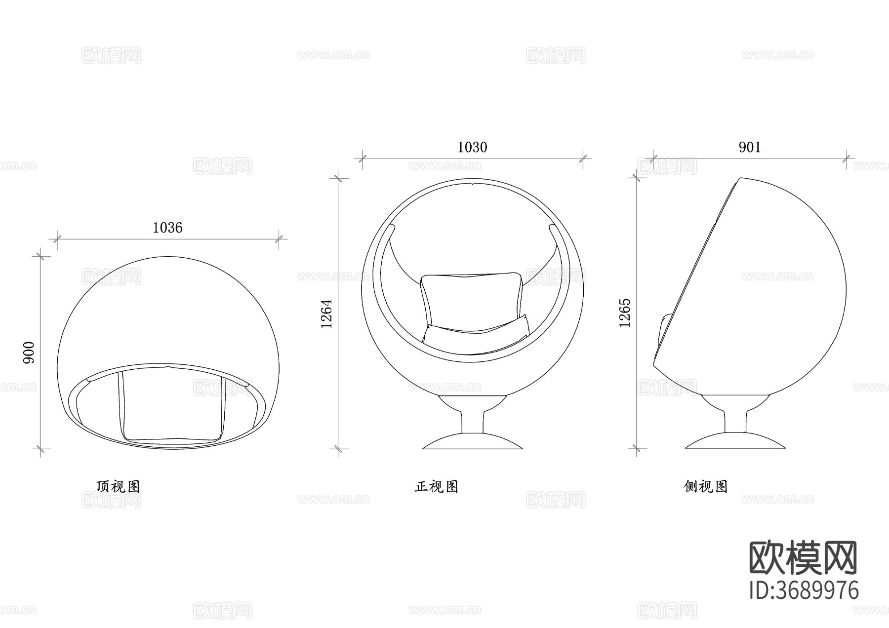 地球椅设计三视图
