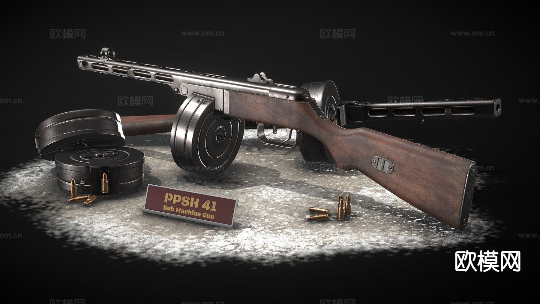 PPSH 41冲锋枪 枪支 枪械su模型