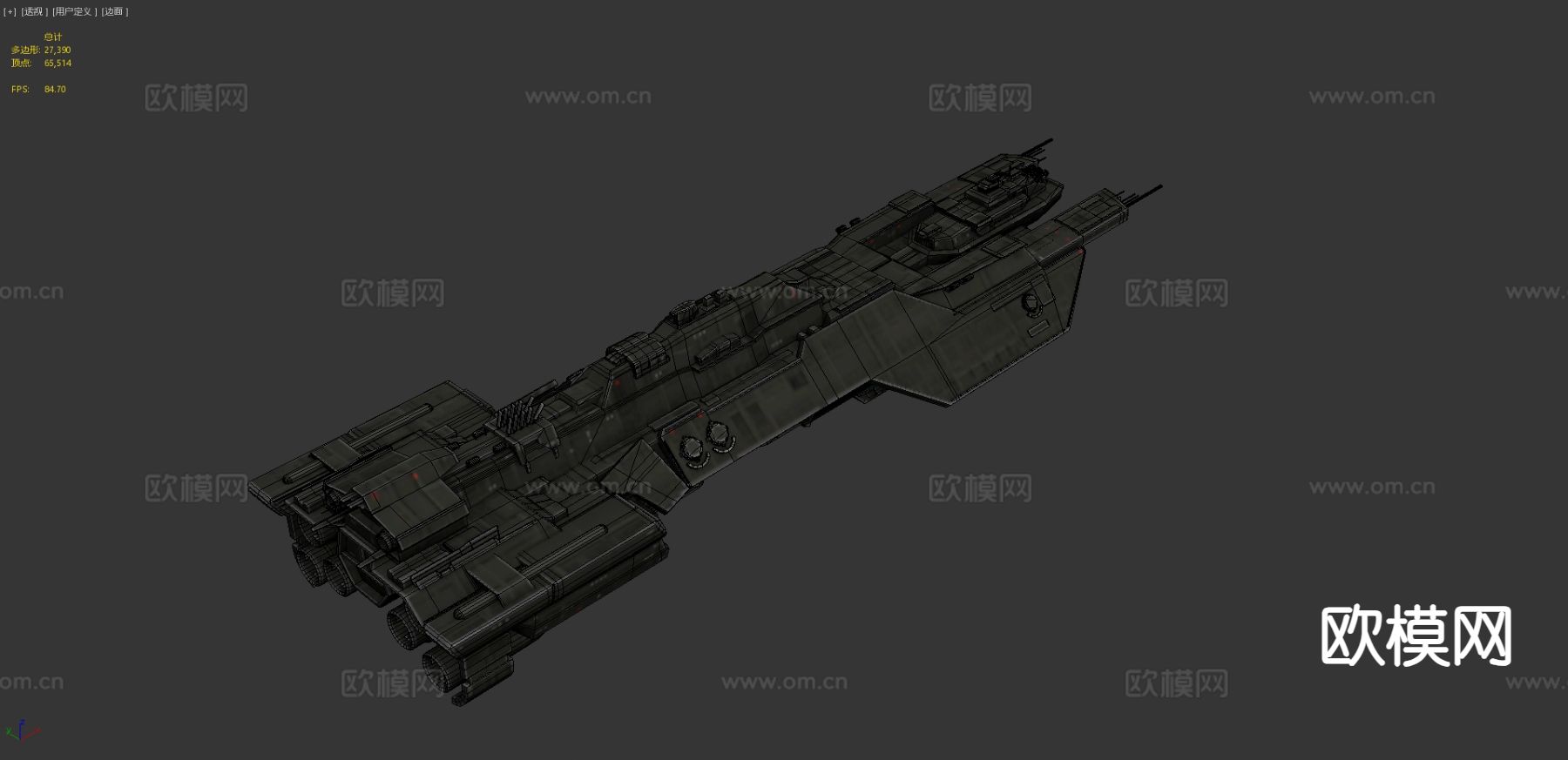 光晕-UNSC火之魂 飞行器 宇宙飞船su模型