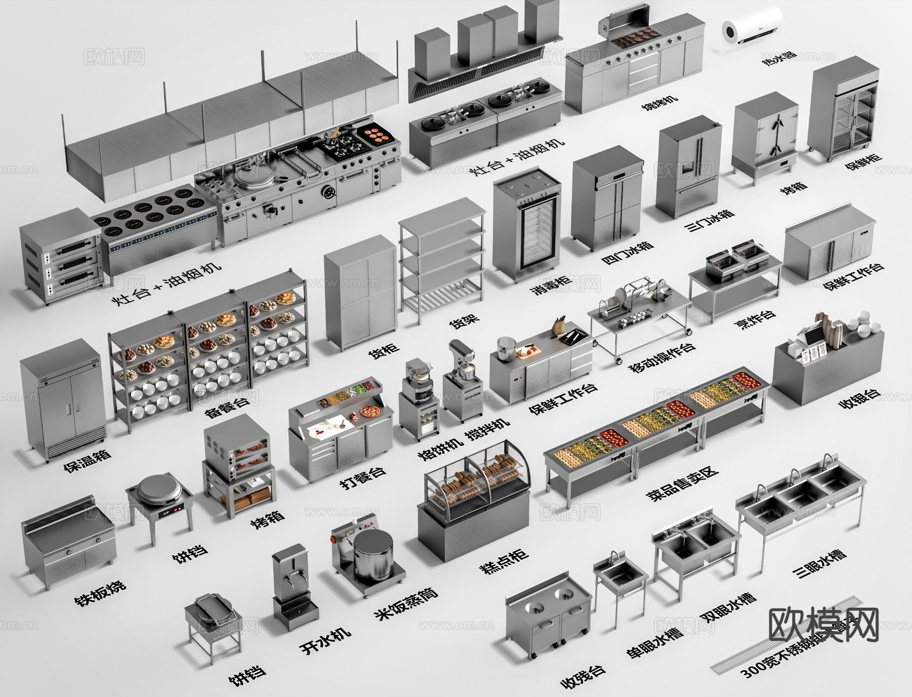 后厨设备 厨房操作台 水槽 消毒柜su模型