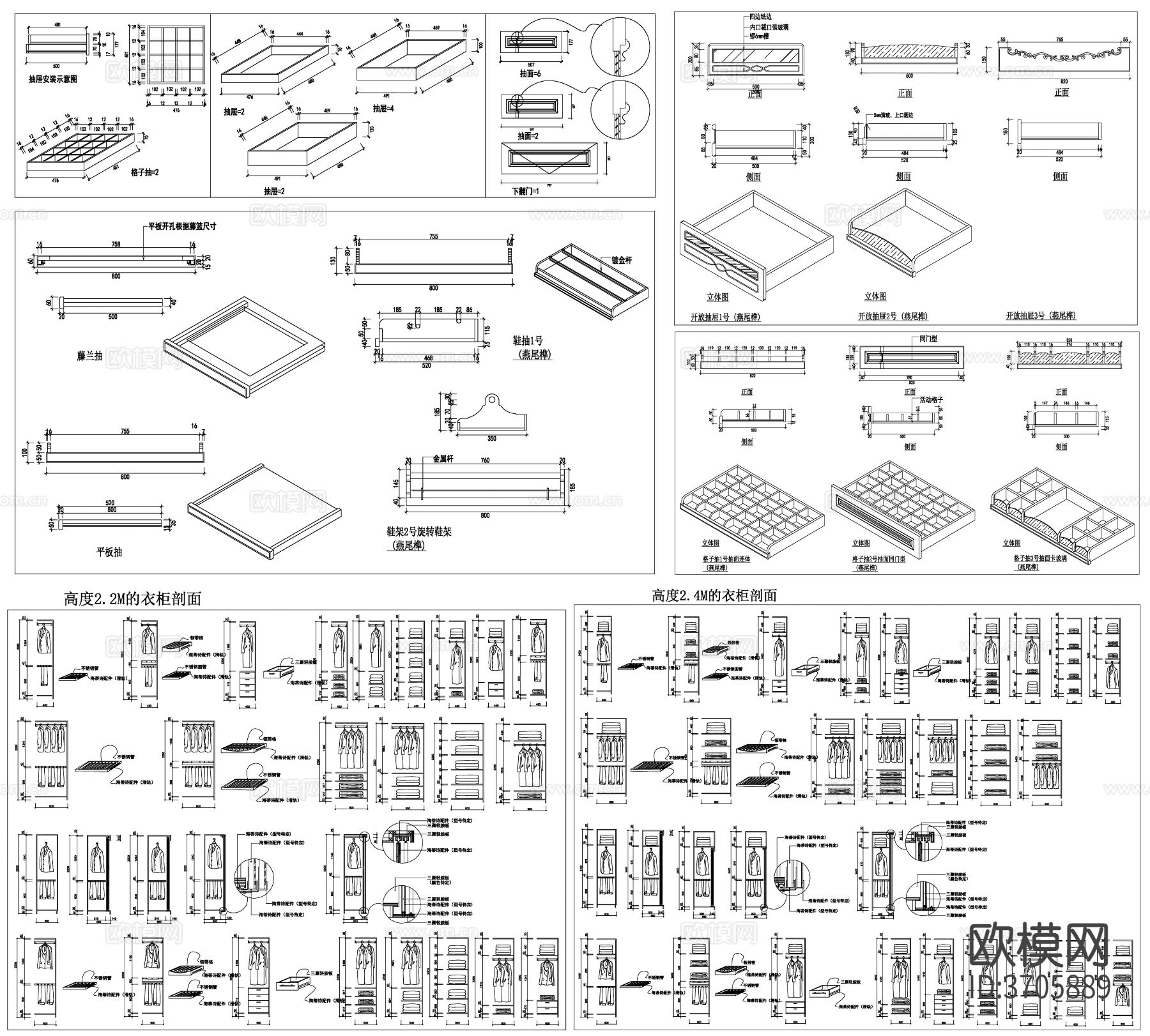 衣帽间素材cad图库