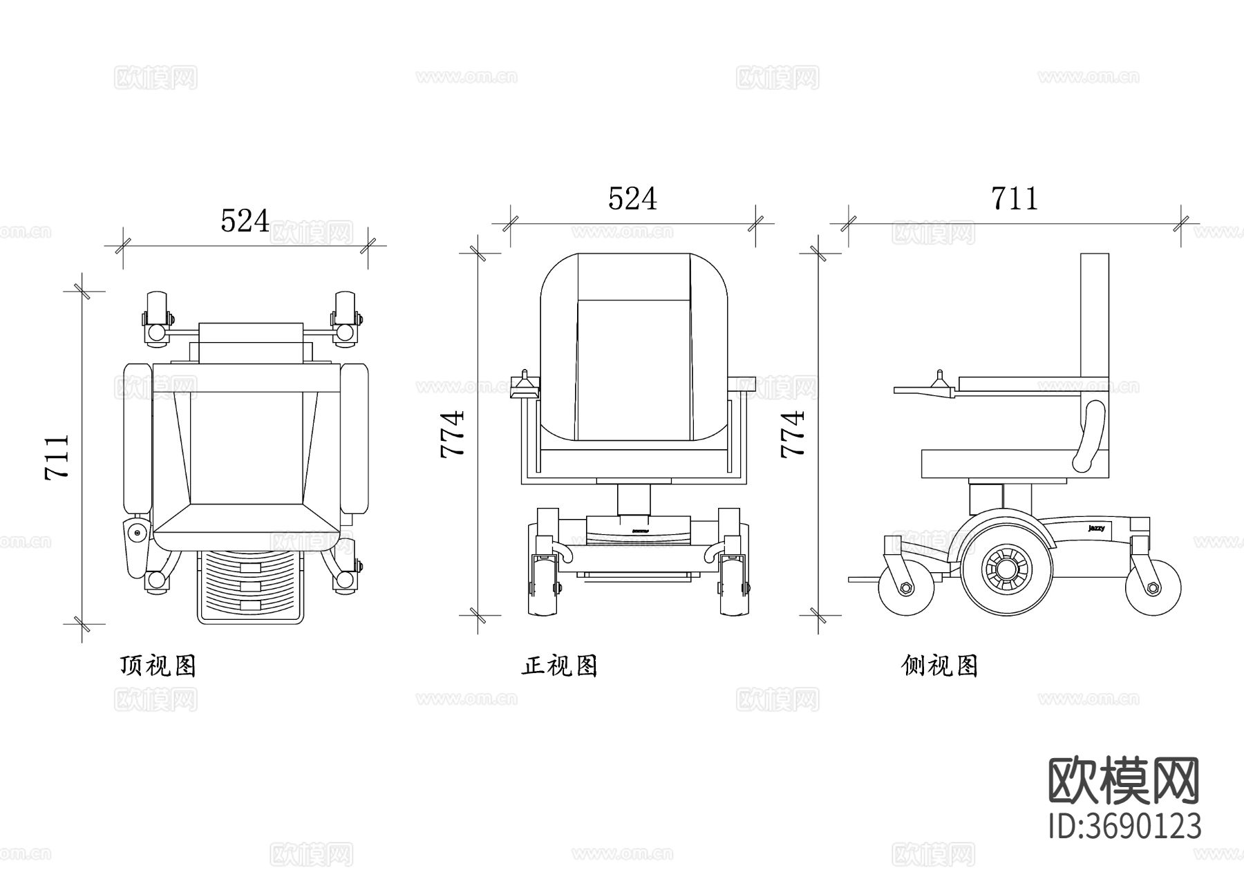 电动椅品牌三视图