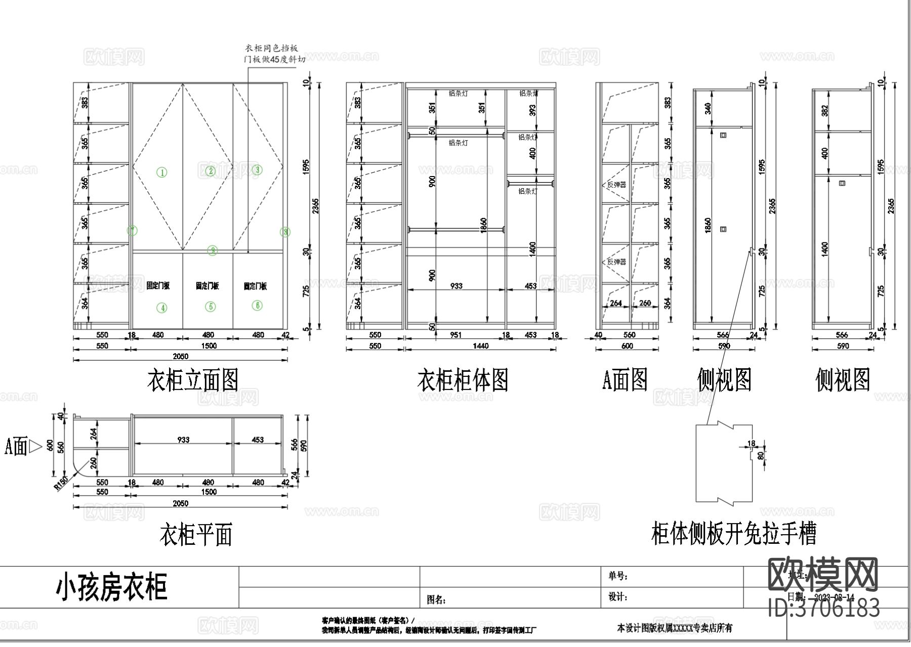 现代榻榻米柜cad立面图