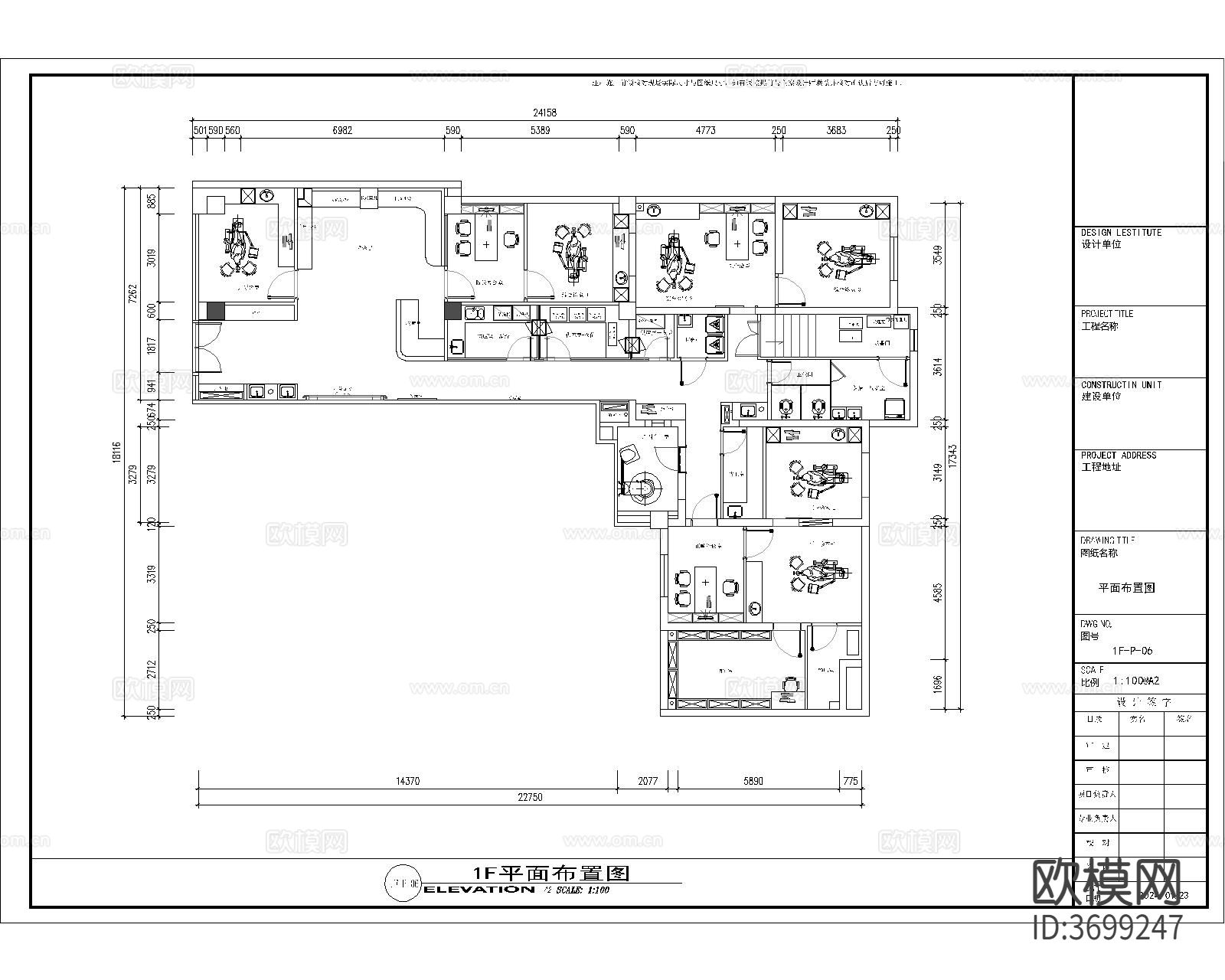 口腔医院cad施工图