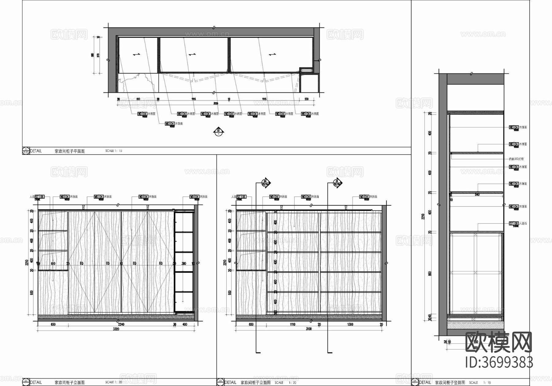 木饰面储藏柜施工大样详图 储物柜 置物架 柜子内部结构 展示cad大样图下载（渲染图1）