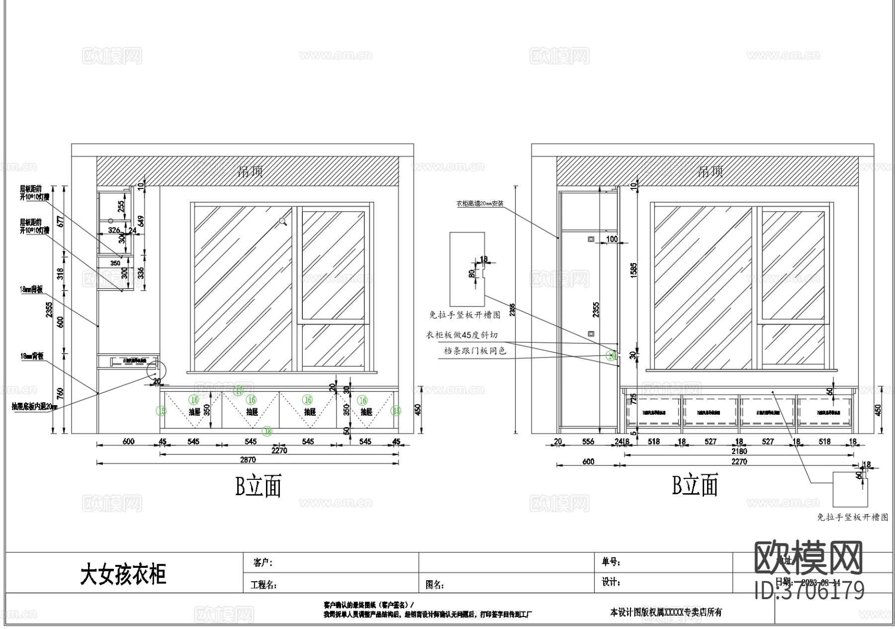 现代榻榻米柜cad平面图