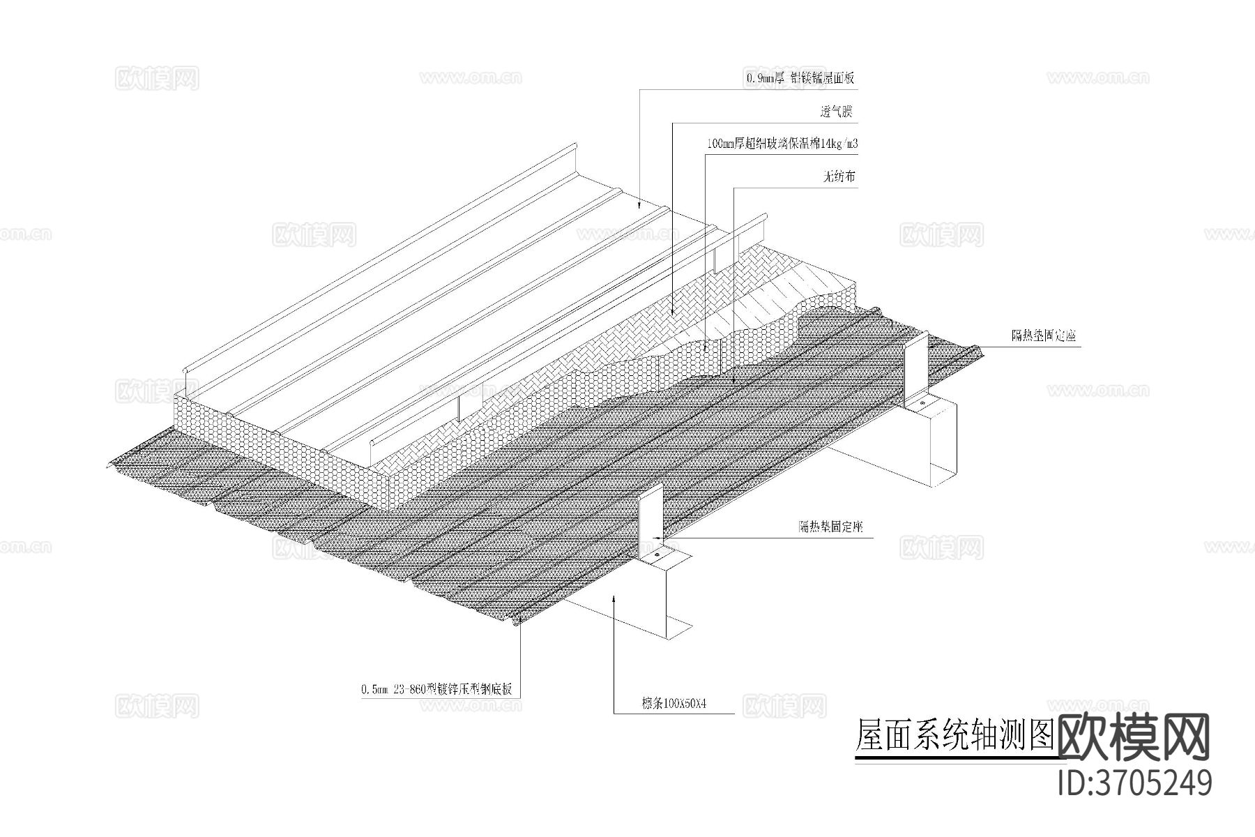 金属屋面 排水槽cad做法节点图下载（渲染图7）