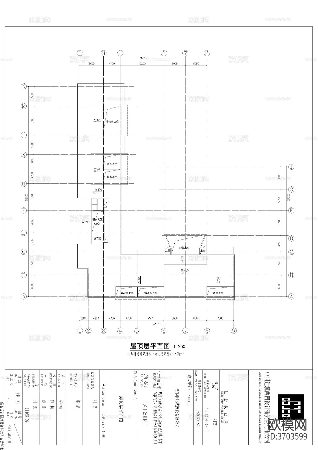 3层幼儿园CAD施工图