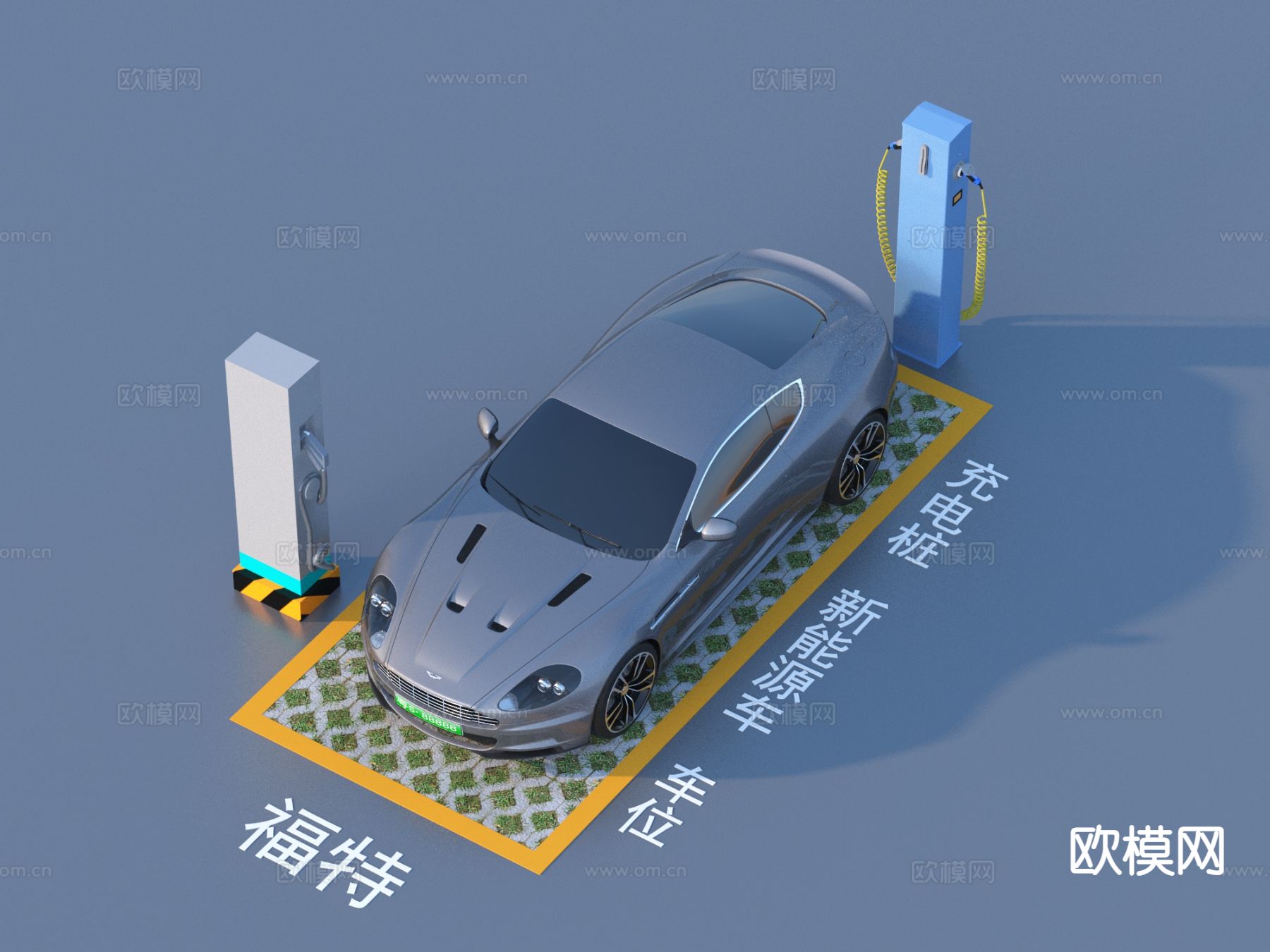 充电桩 新能源车 车位3d模型