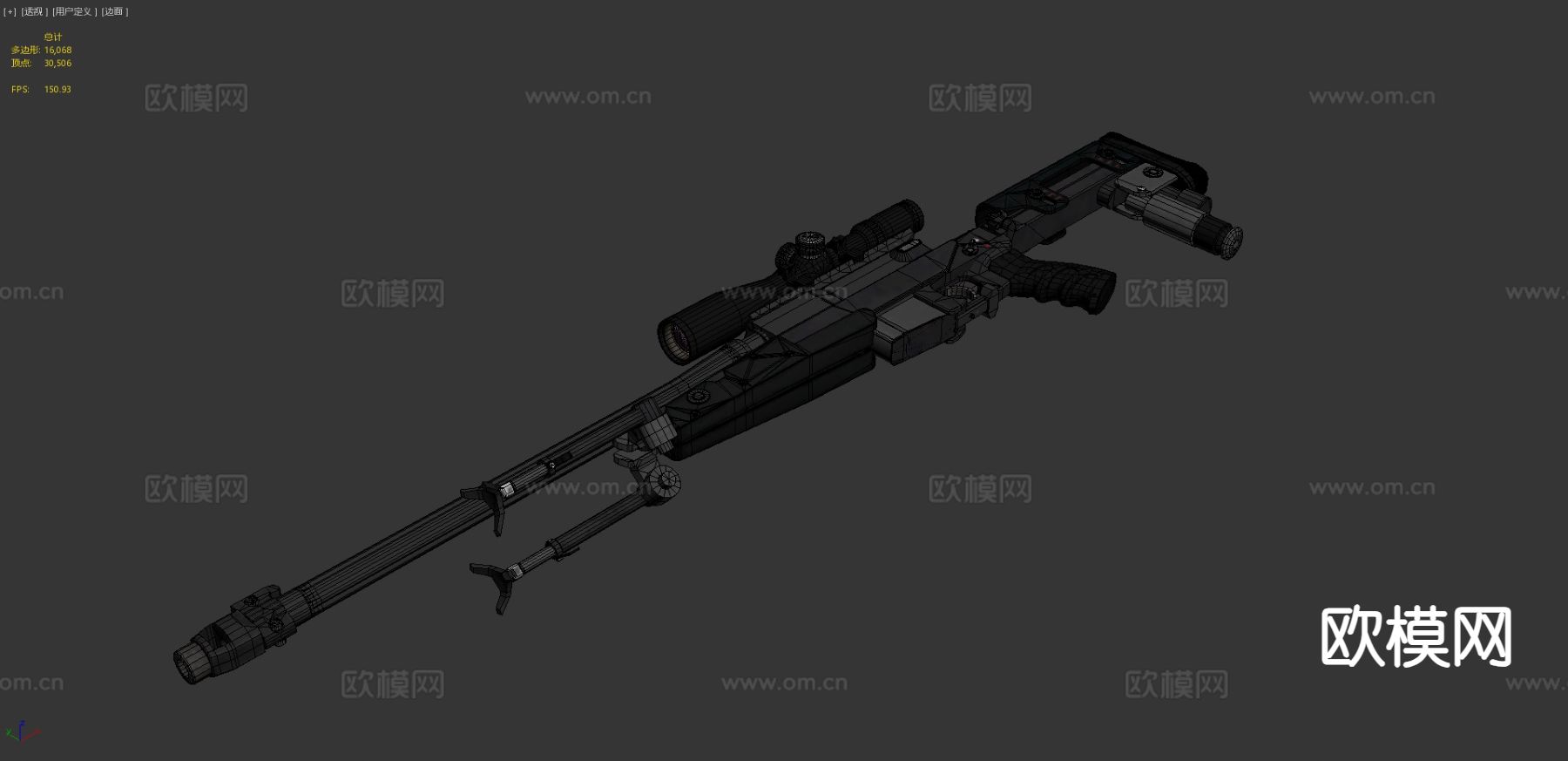 狙击步枪su模型下载（渲染图3）