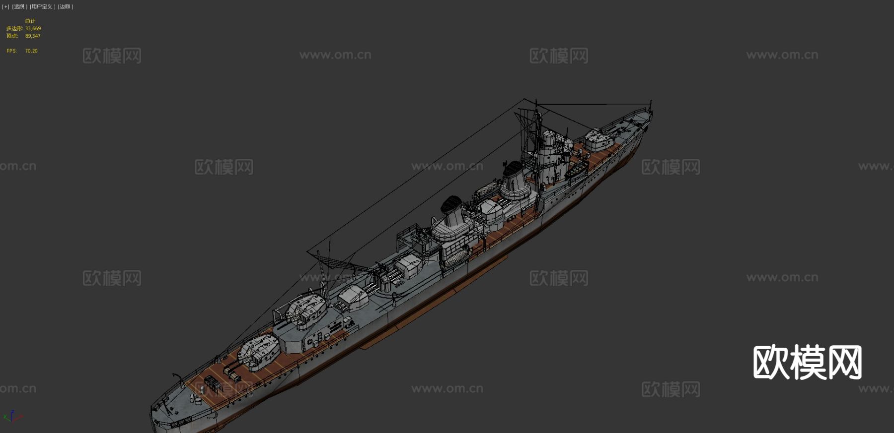 绫波轮船su模型