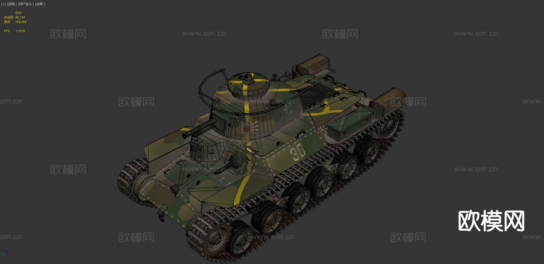 九七式中战坦克su模型下载（渲染图5）