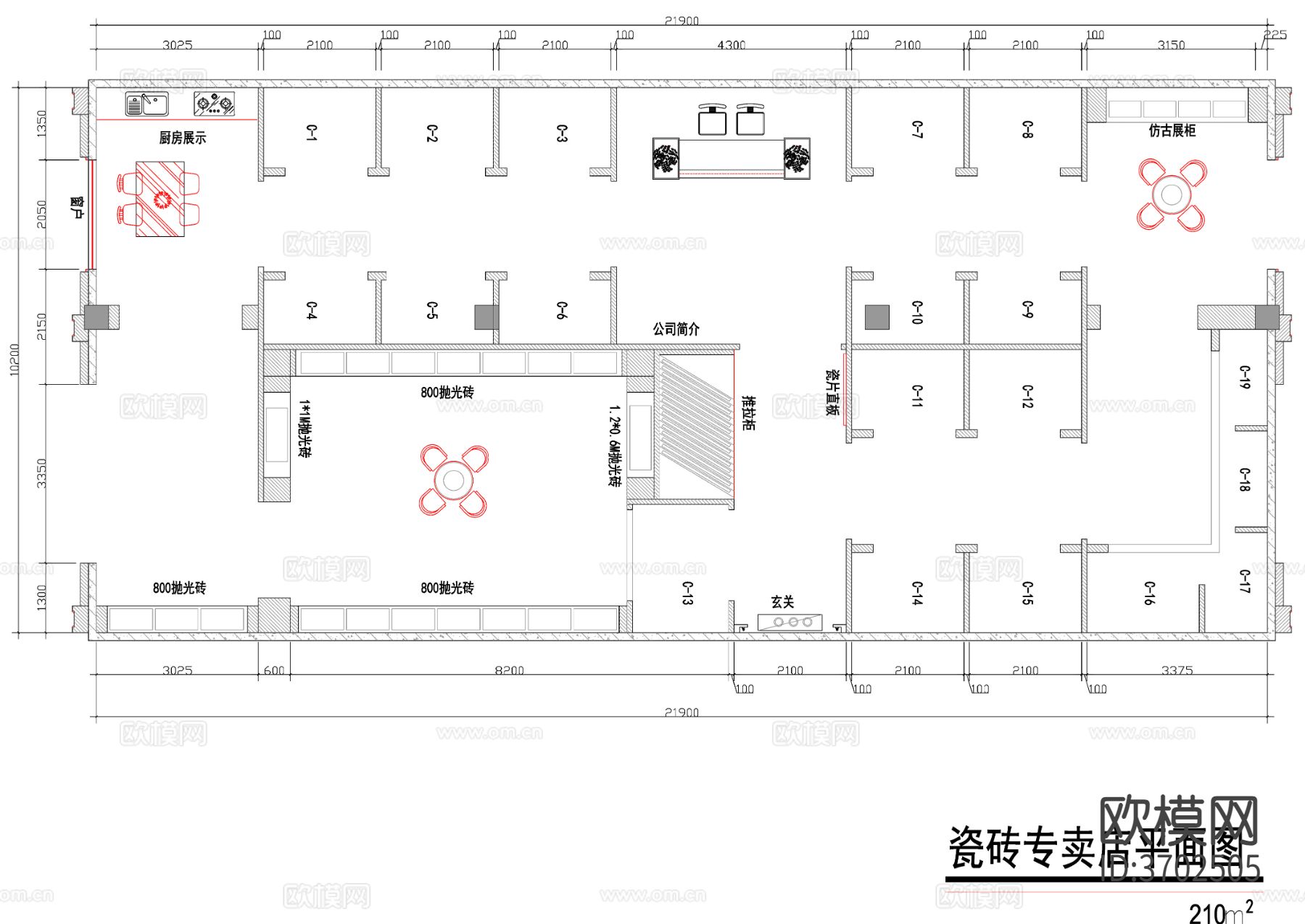 瓷砖专卖店cad施工图