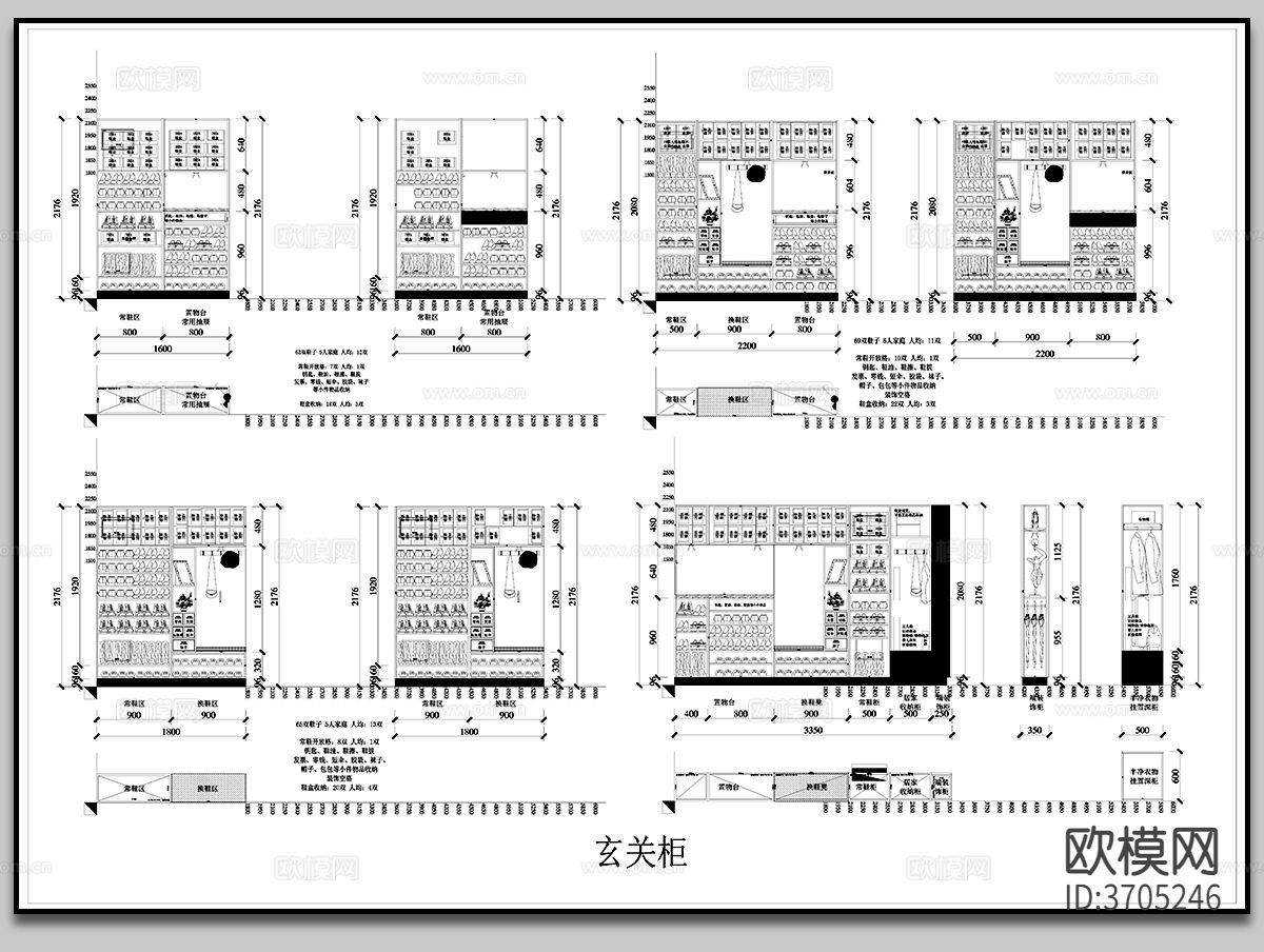 鞋柜衣柜尺寸cad图库下载（渲染图8）