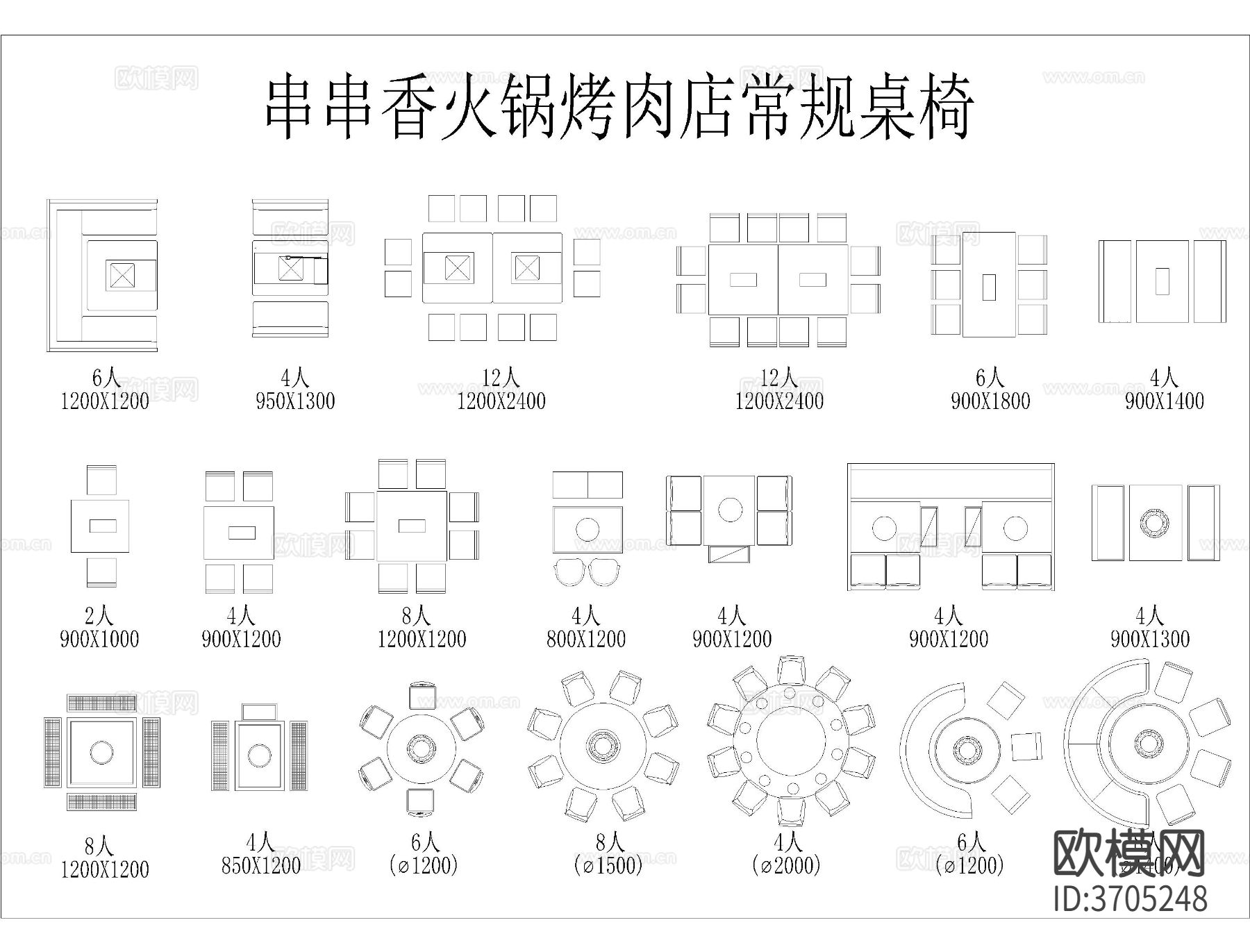 餐饮CAD图库下载（渲染图8）