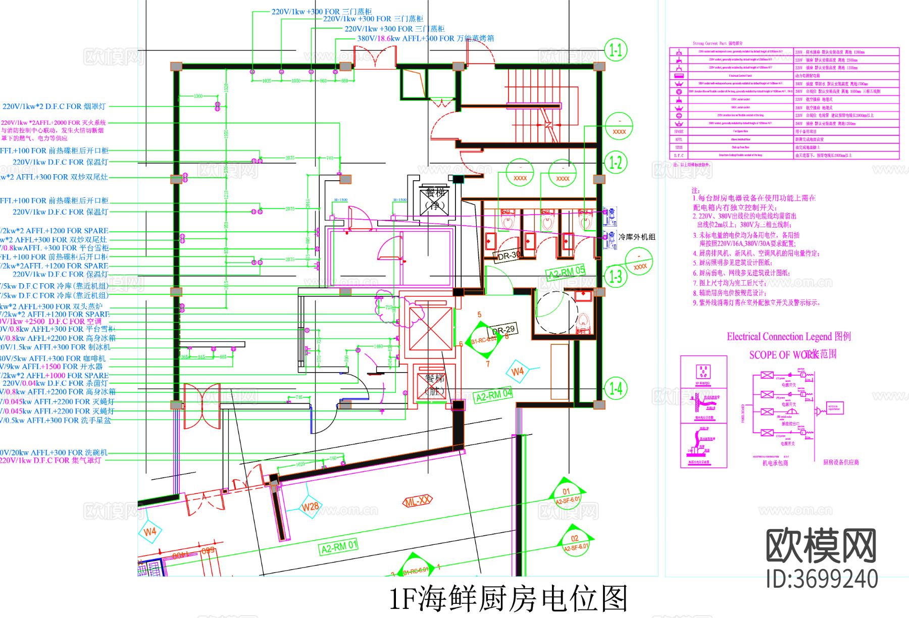 酒店厨房 餐饮厨房 餐厅厨房 厨房平面图 厨房布置图cad施工图