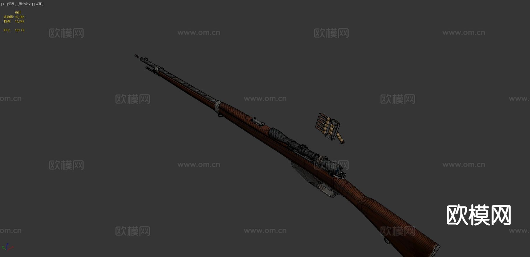 M1893栓动步枪su模型