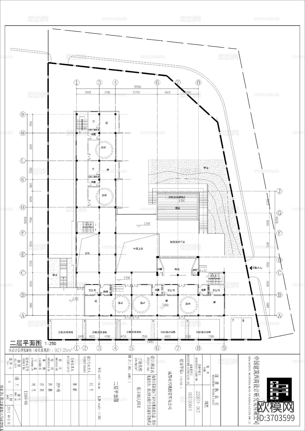 3层幼儿园CAD施工图