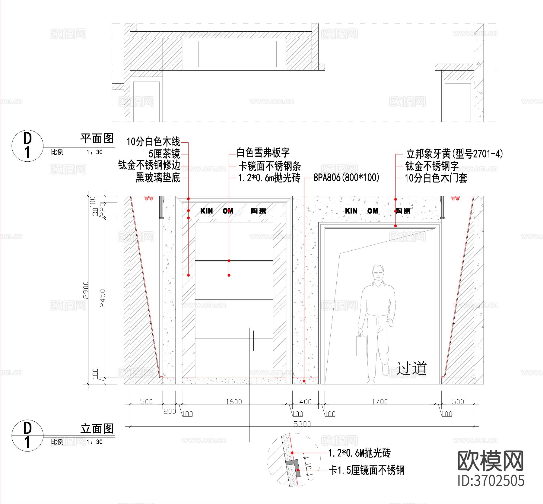 瓷砖专卖店cad施工图