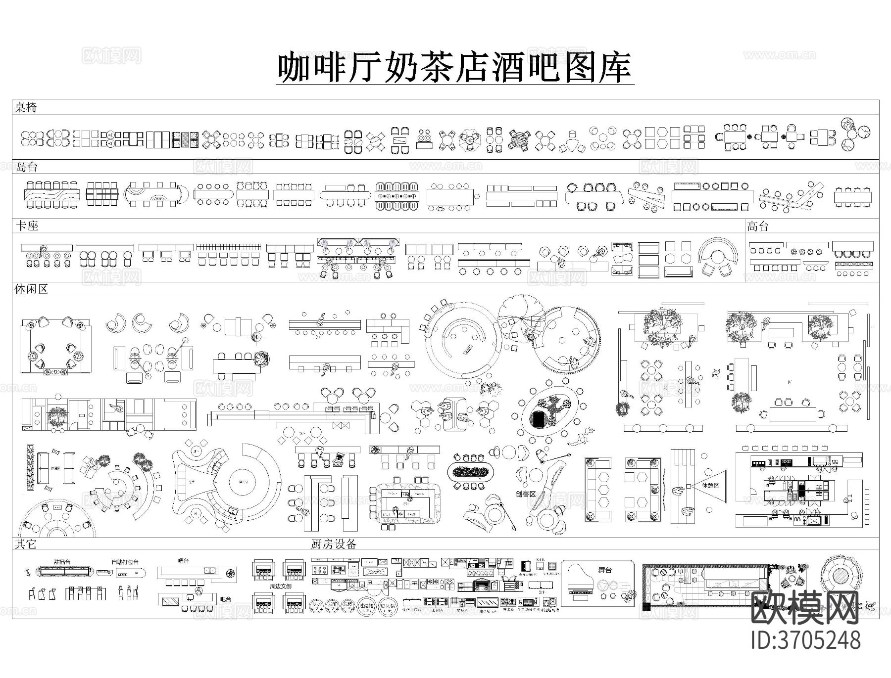 餐饮CAD图库下载（渲染图3）