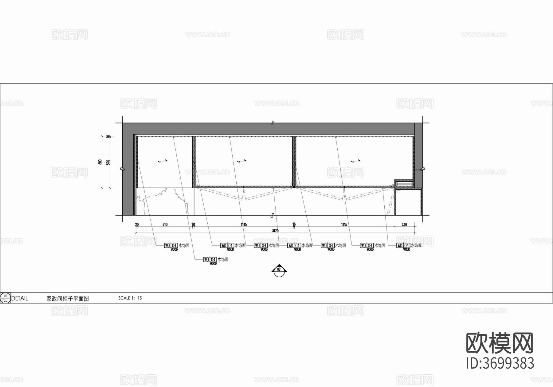 木饰面储藏柜施工大样详图 储物柜 置物架 柜子内部结构 展示cad大样图下载（渲染图4）