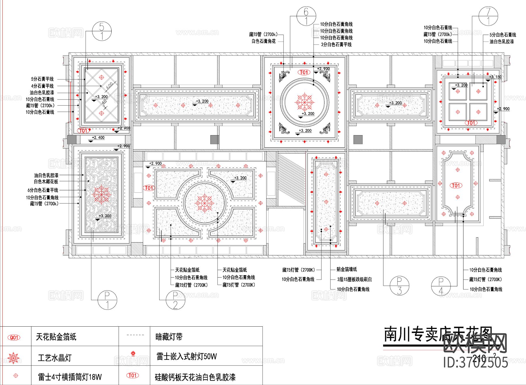 瓷砖专卖店cad施工图