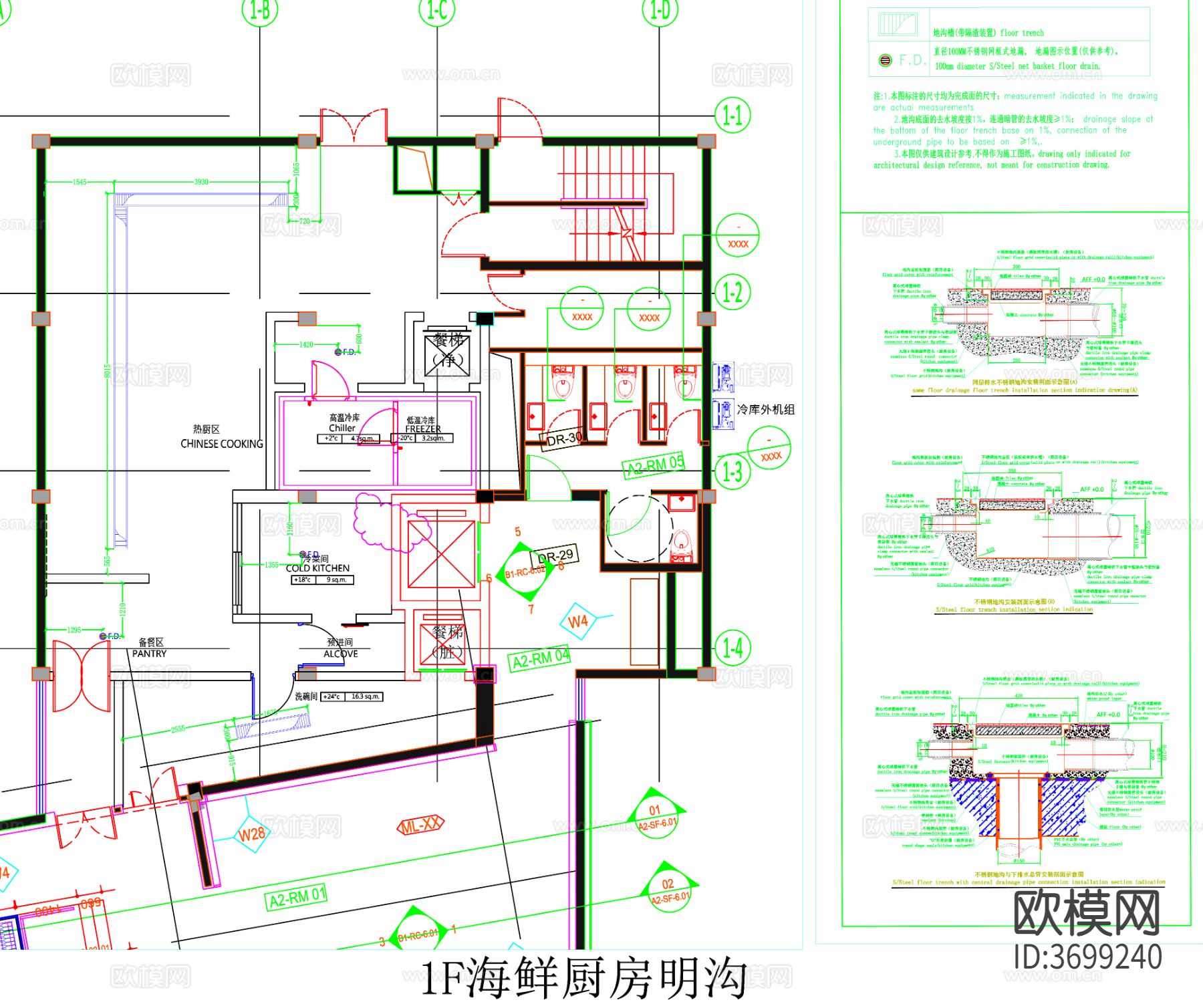 酒店厨房 餐饮厨房 餐厅厨房 厨房平面图 厨房布置图cad施工图