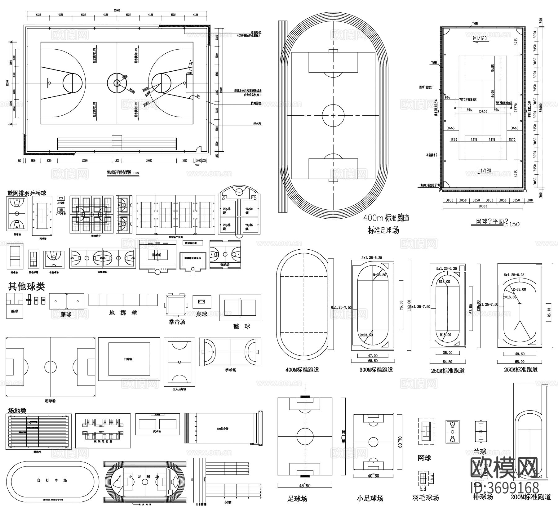 运动场地 篮球场 排球场 羽毛球场 网球场cad图库