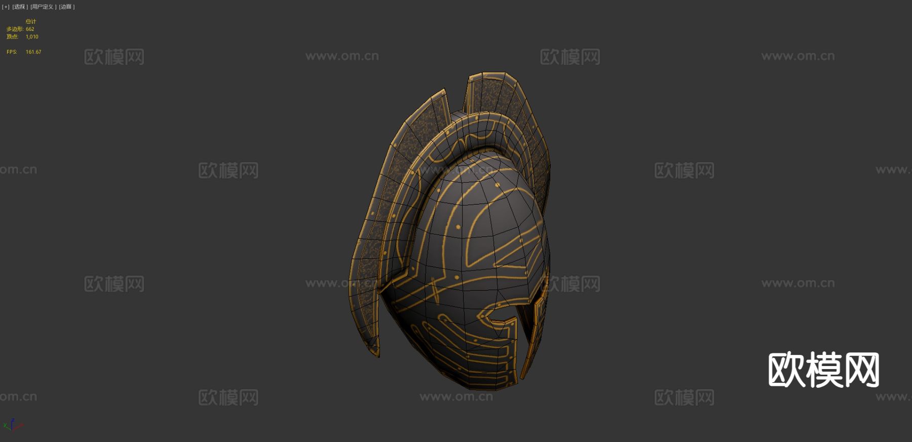 幻想人类头盔su模型下载（渲染图4）