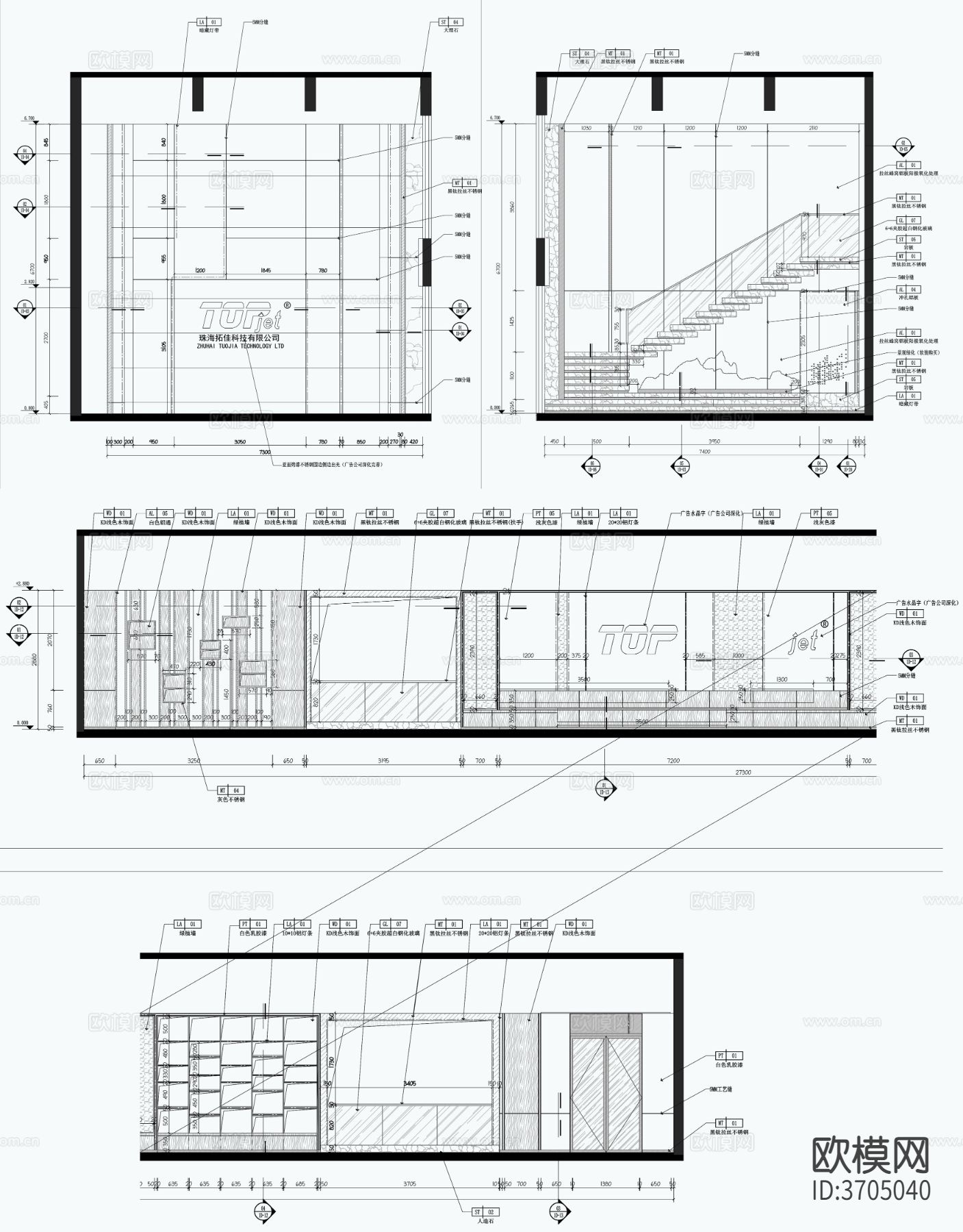 集团办公室cad施工图