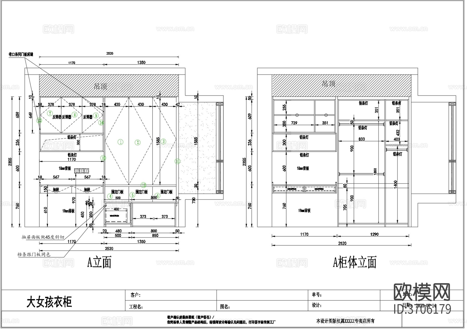 现代榻榻米柜cad平面图