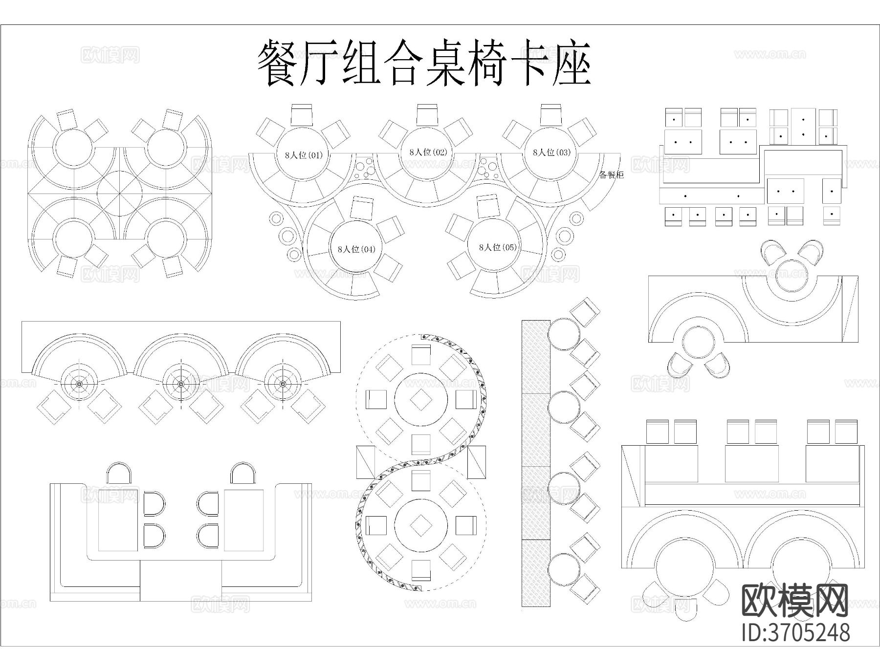 餐饮CAD图库下载（渲染图5）