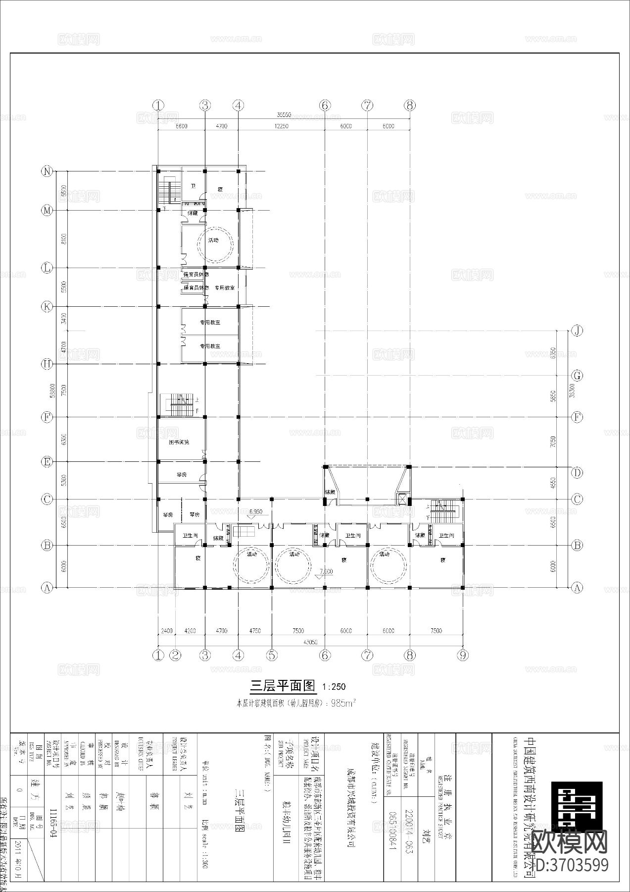 3层幼儿园CAD施工图