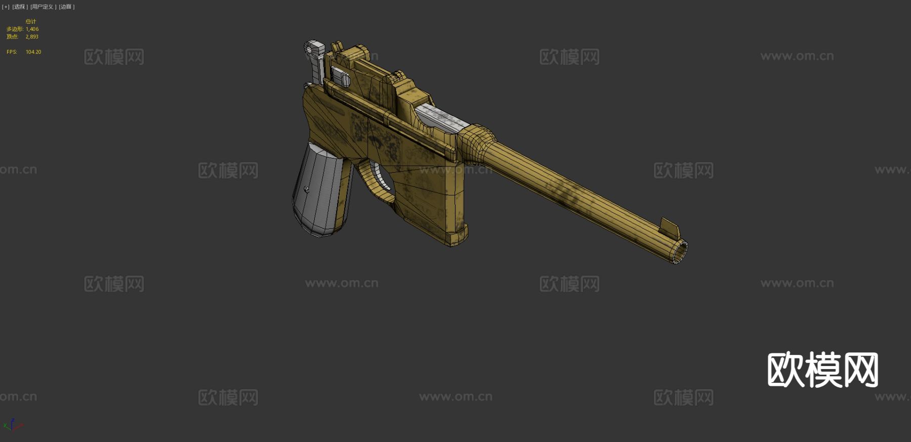 C96手枪su模型下载（渲染图3）