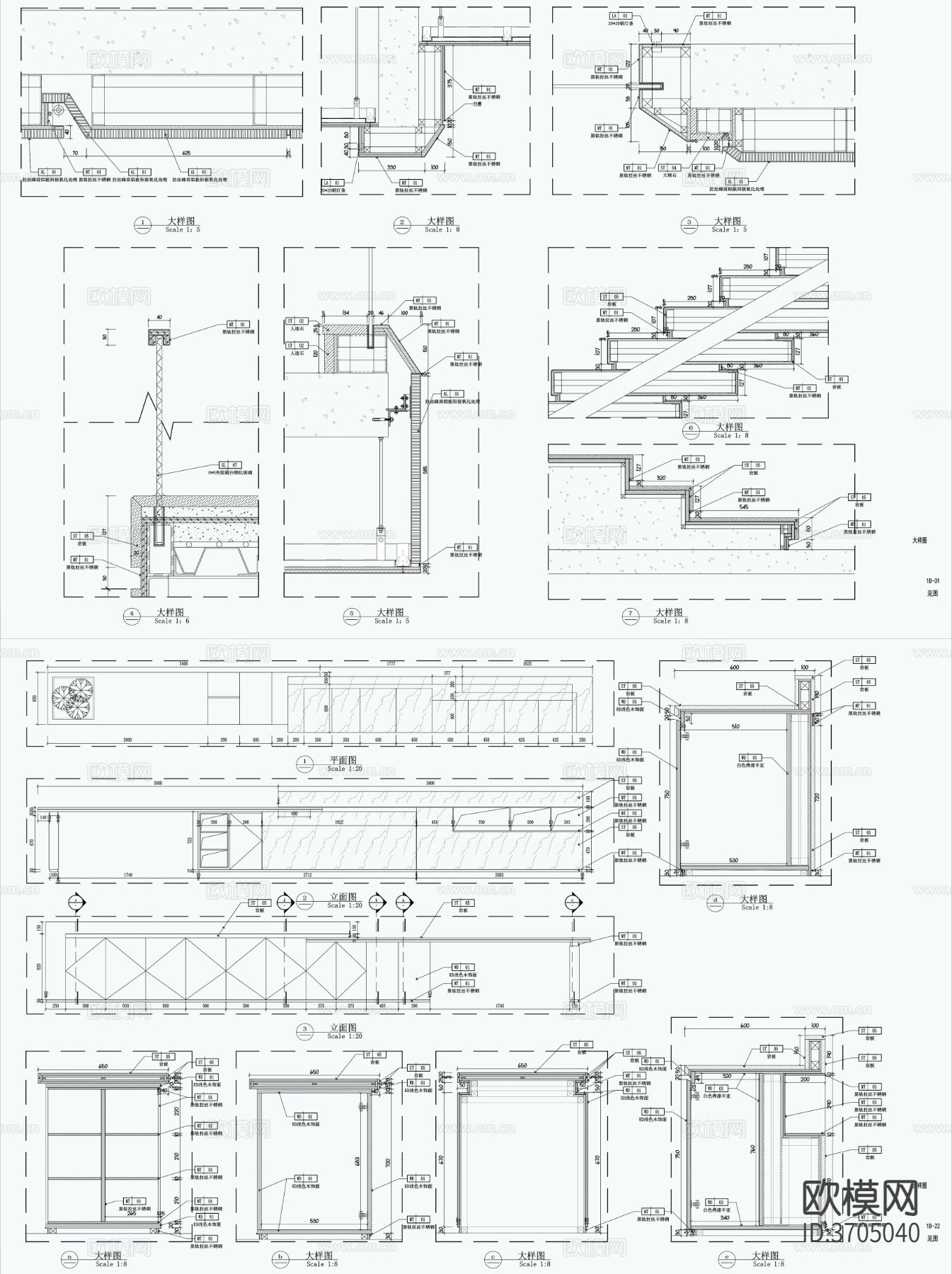 集团办公室cad施工图