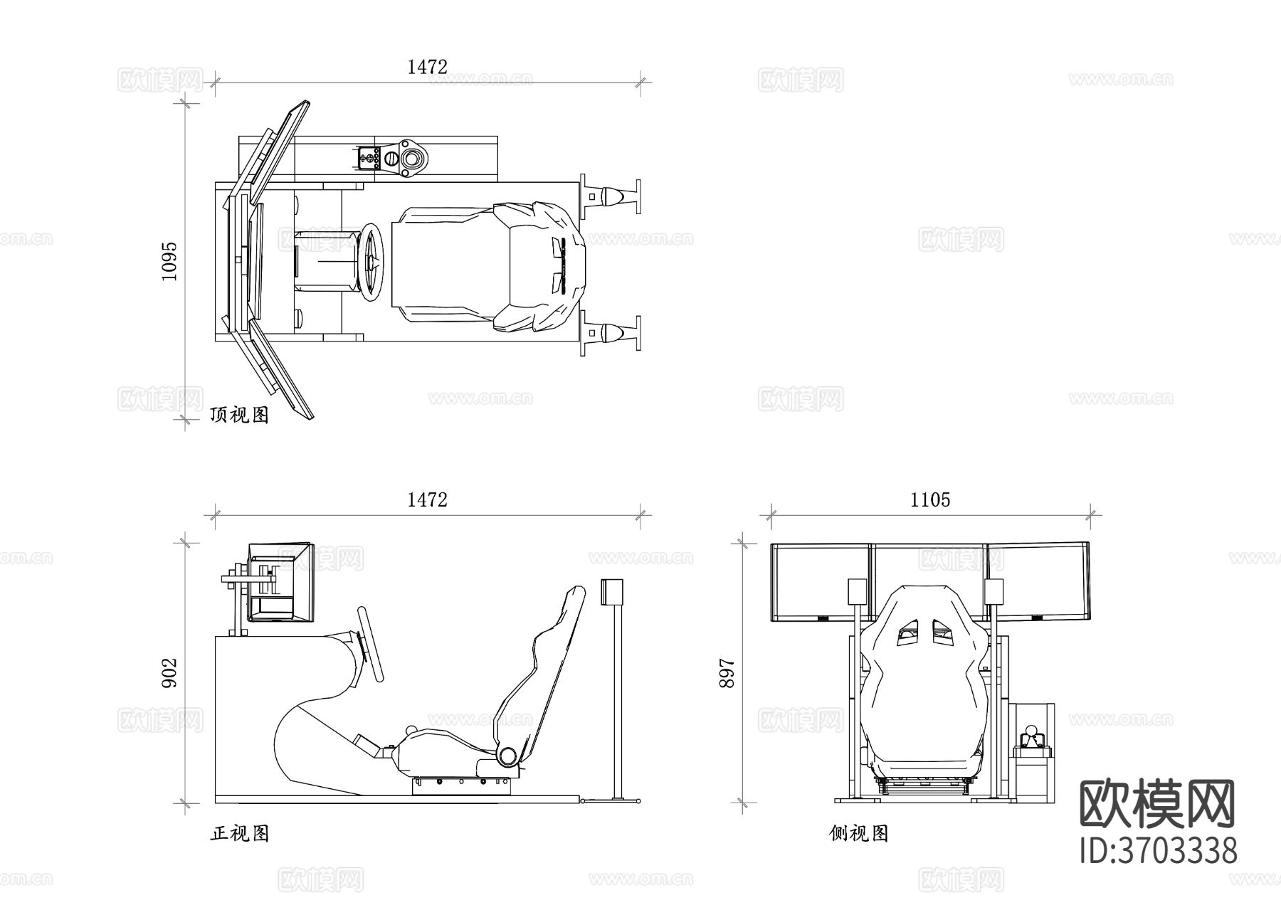 赛车模拟器三视图