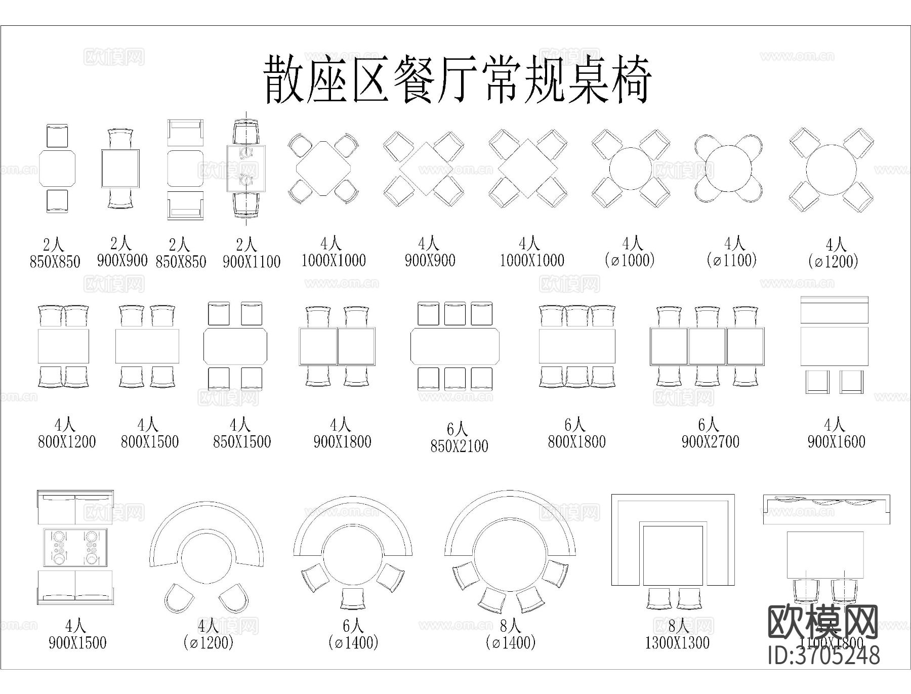 餐饮CAD图库下载（渲染图7）