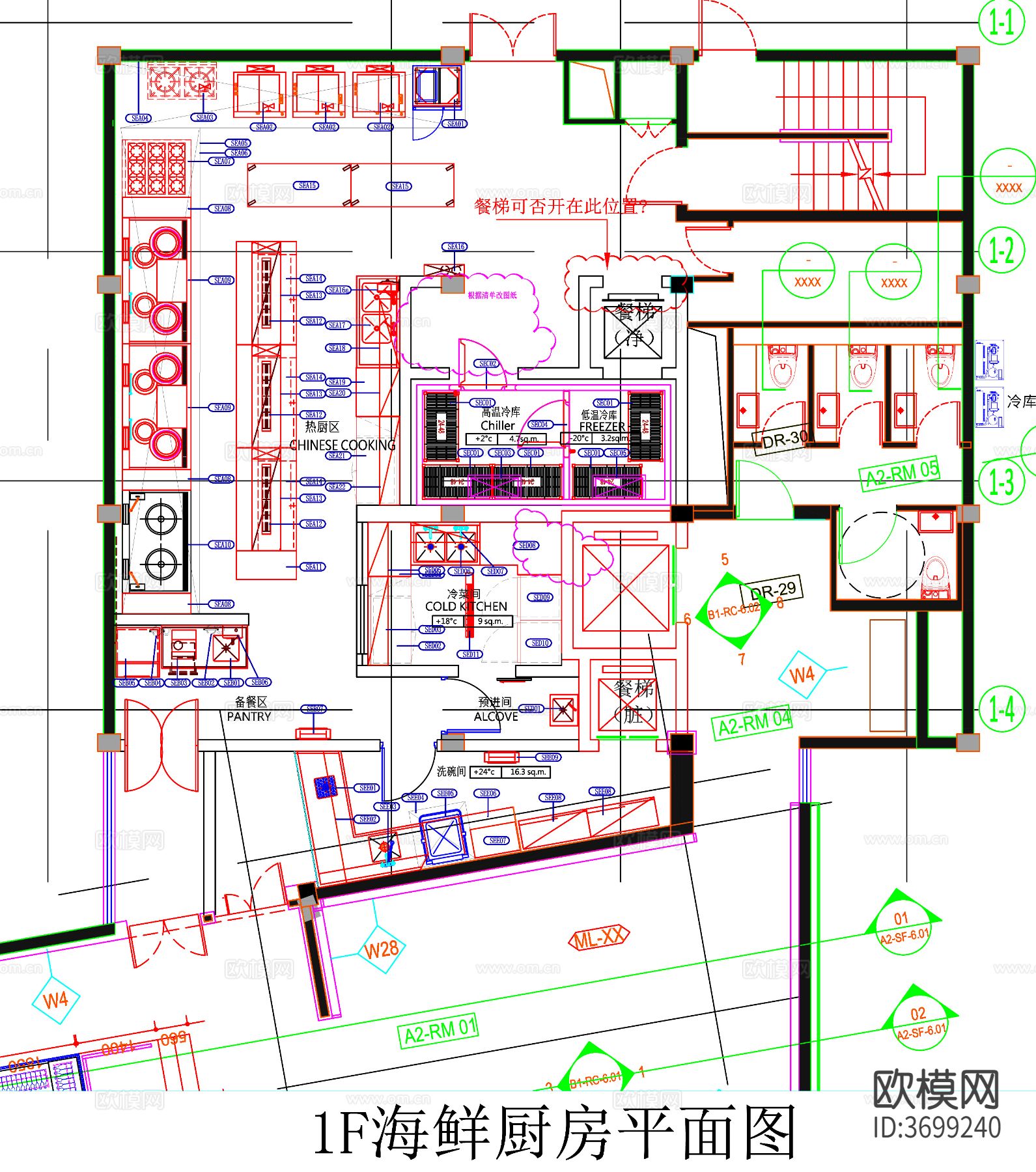 酒店厨房 餐饮厨房 餐厅厨房 厨房平面图 厨房布置图cad施工图