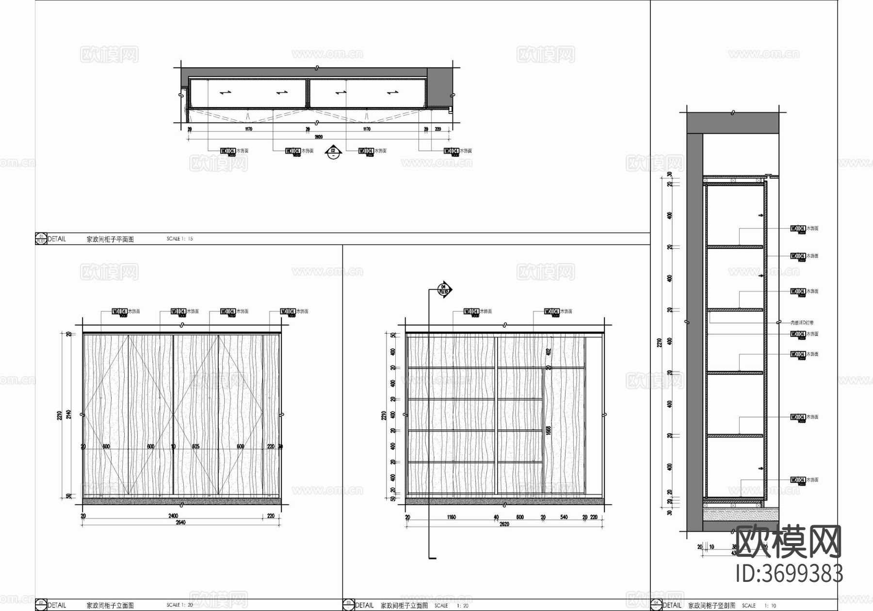 木饰面储藏柜施工大样详图 储物柜 置物架 柜子内部结构 展示cad大样图下载（渲染图2）