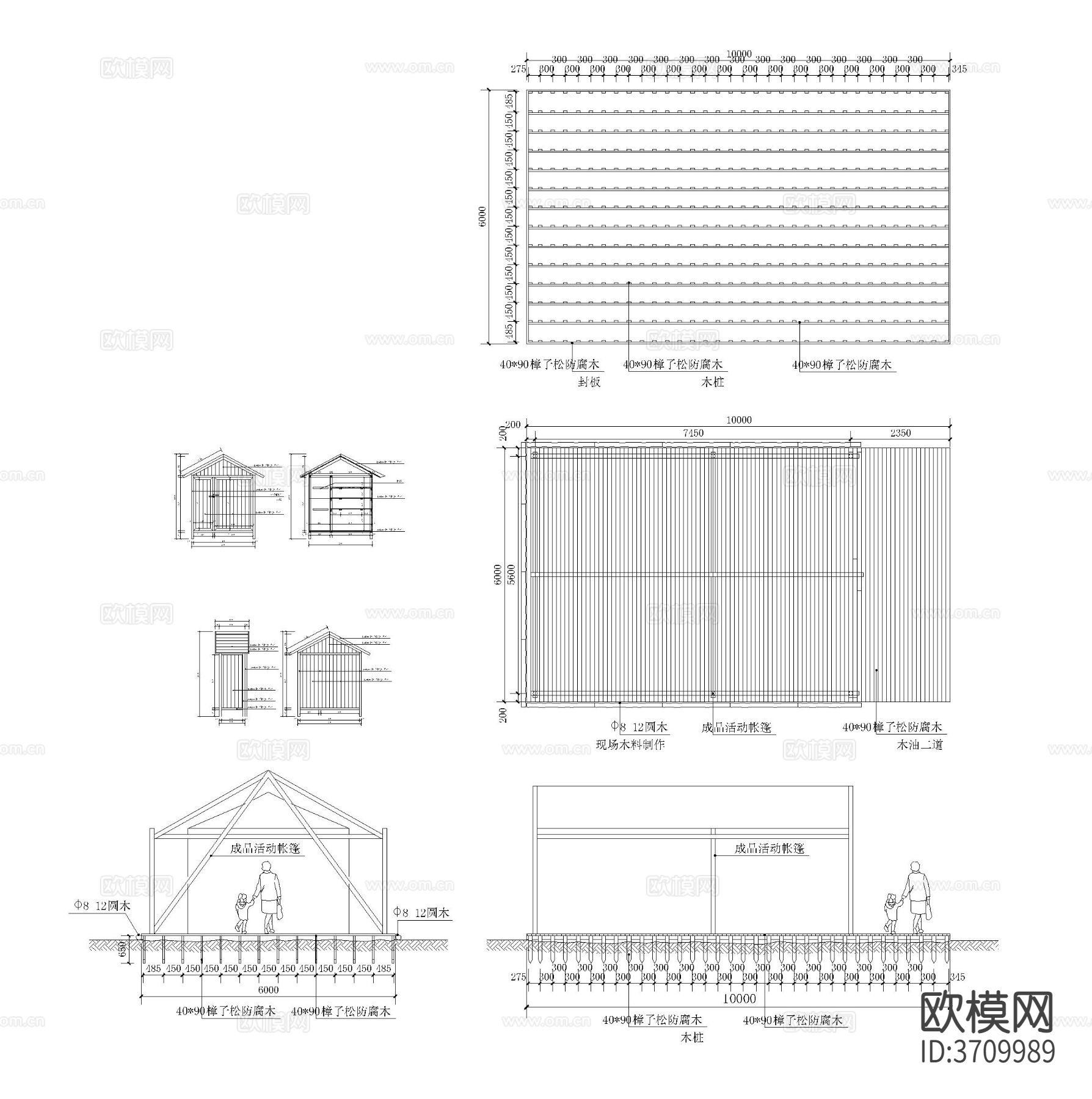 小木屋cad施工图