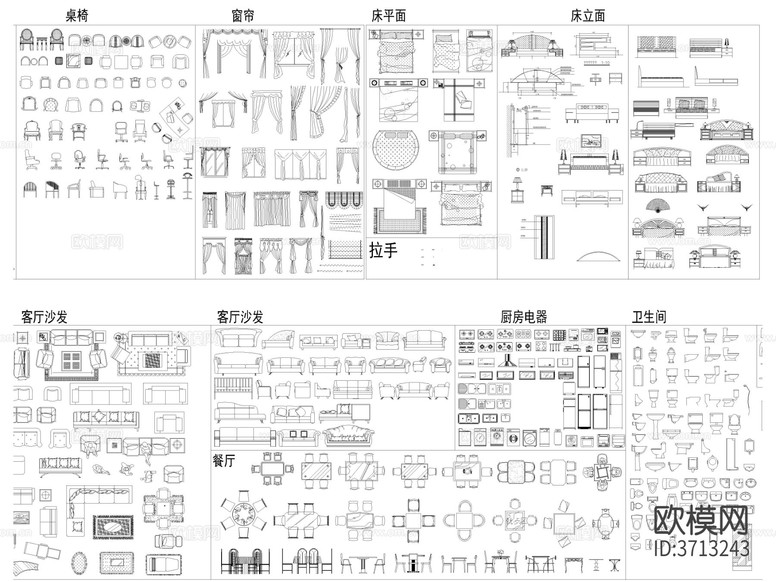2024年最新超全家裝工裝平面立面cad圖庫下載(渲染圖4)